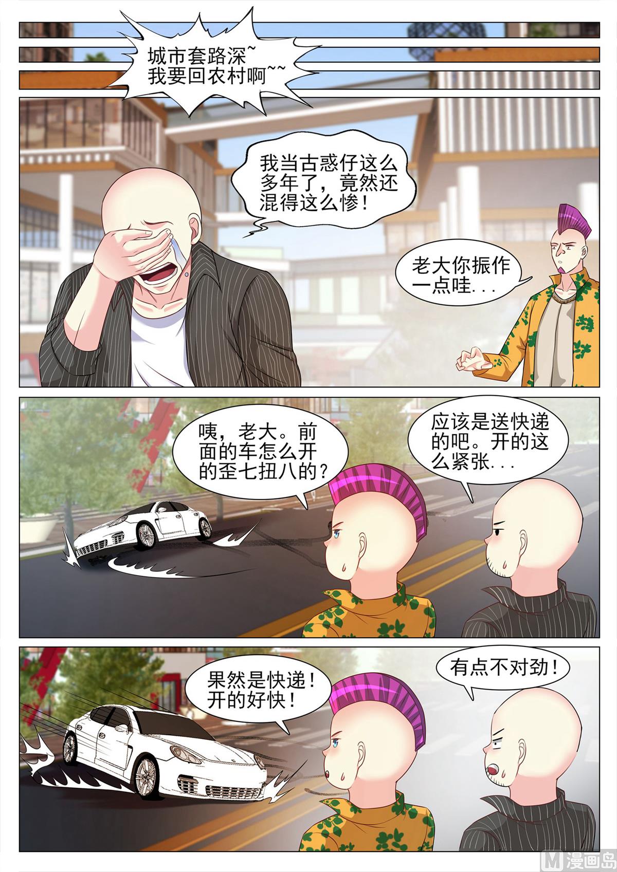 第127话-第127话