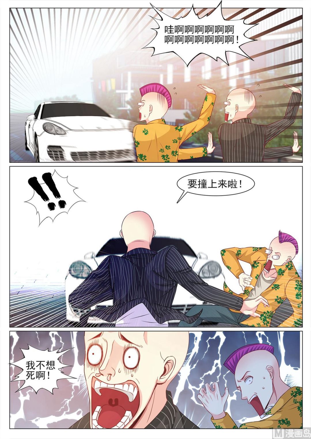 第127话-第127话
