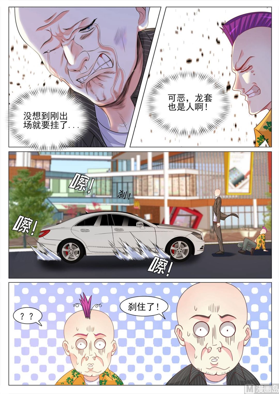 第127话-第127话
