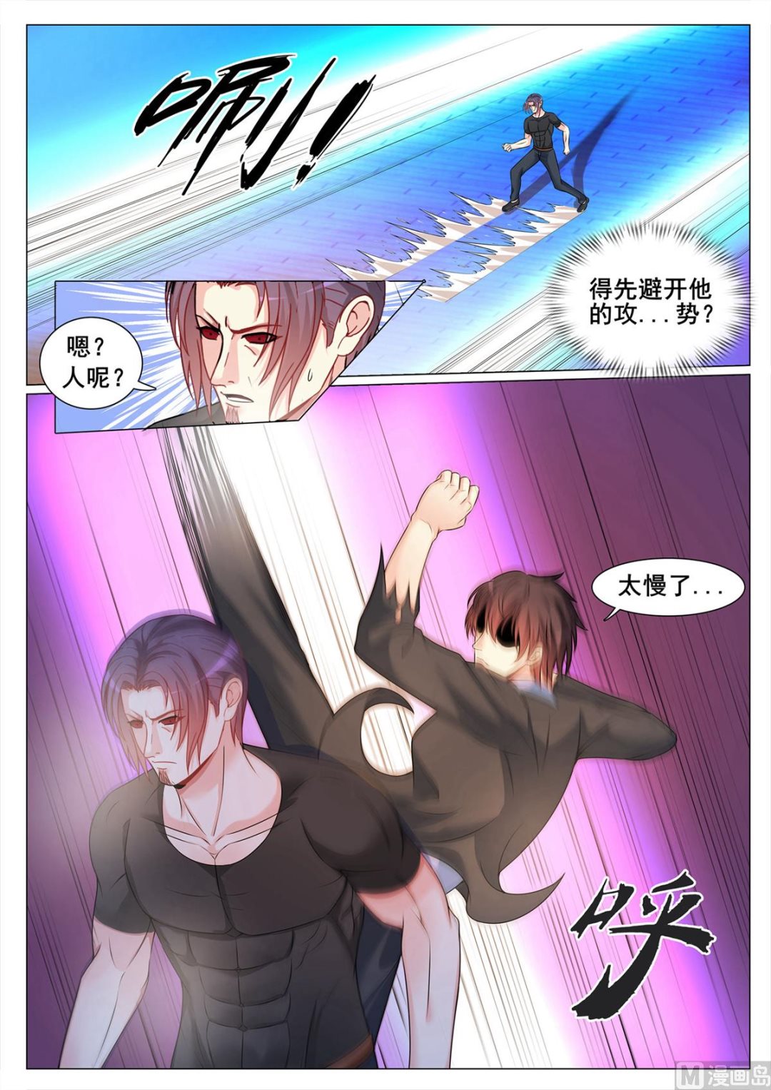 第129话-第129话