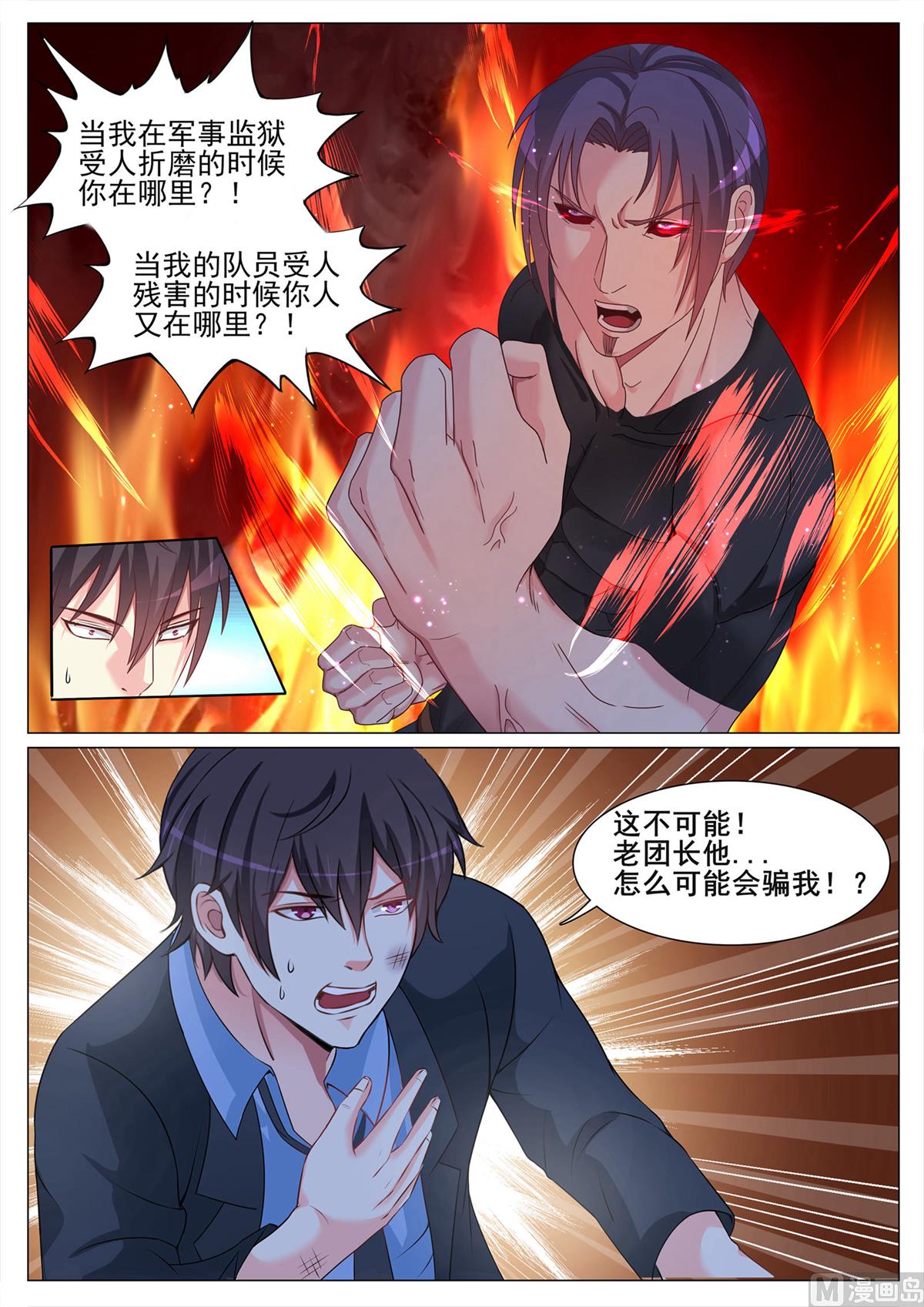 第129话-第129话