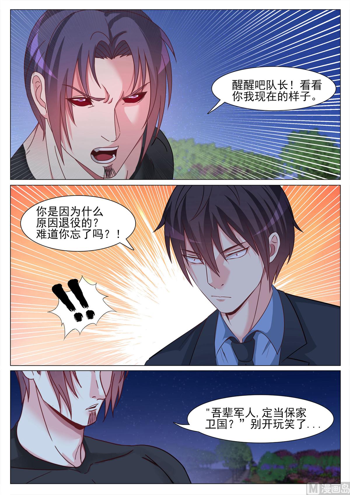 第129话-第129话