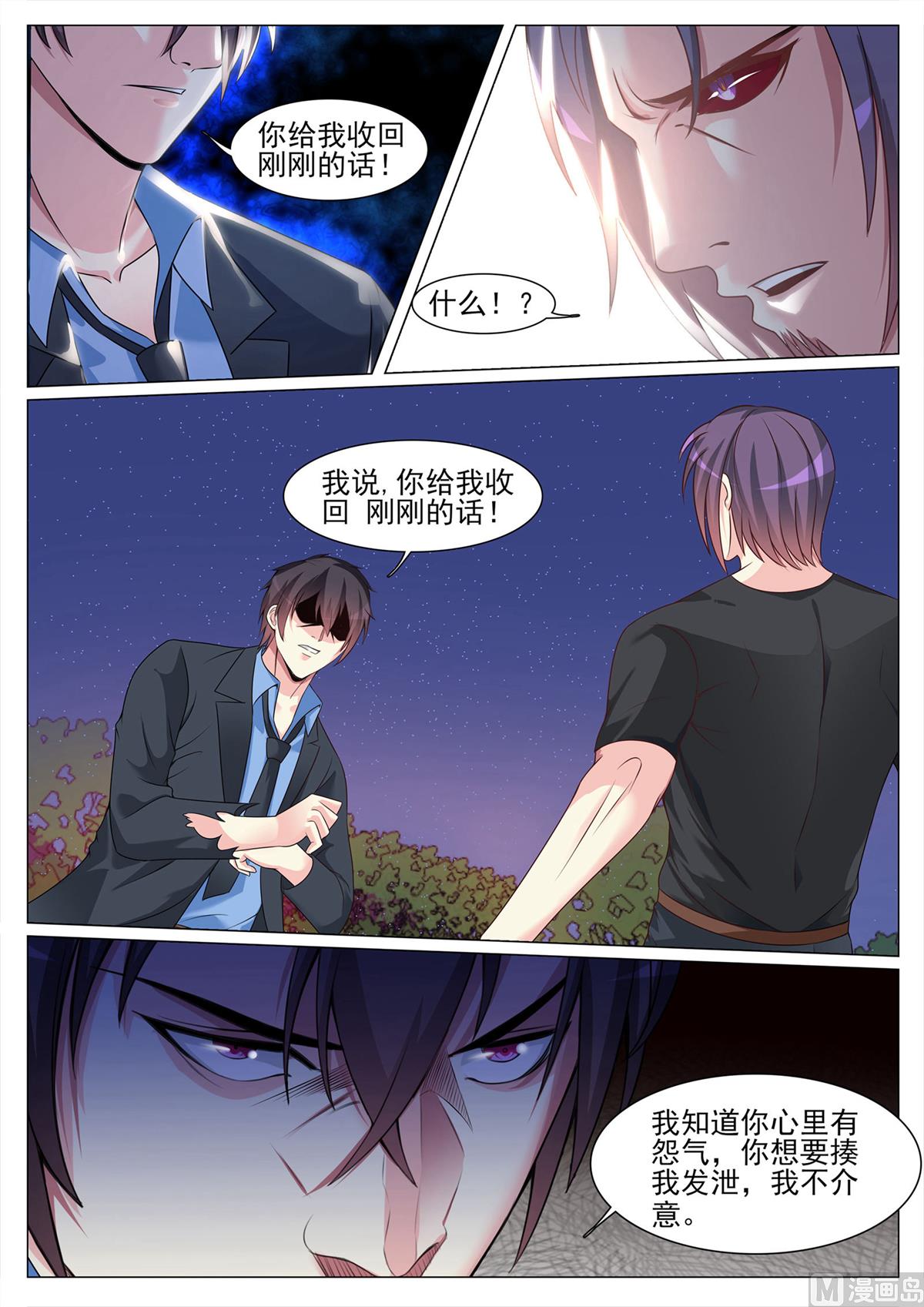 第129话-第129话