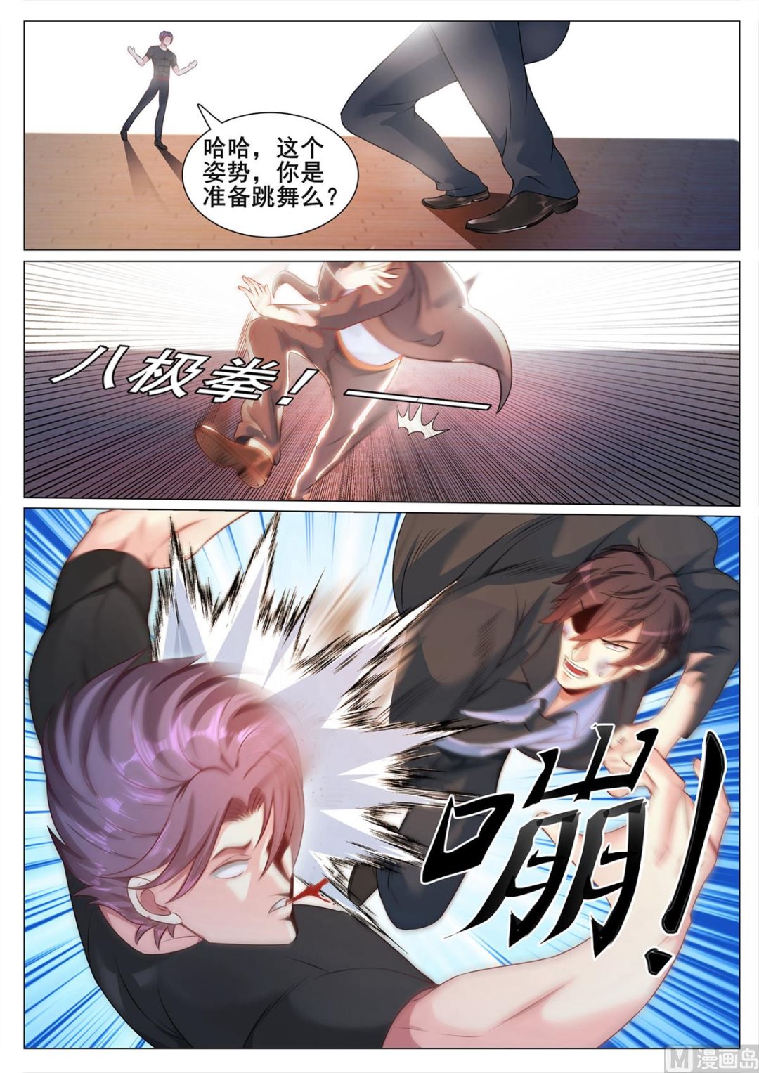 第129话-第129话