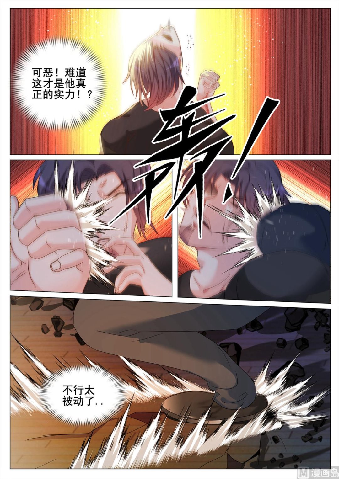 第129话-第129话