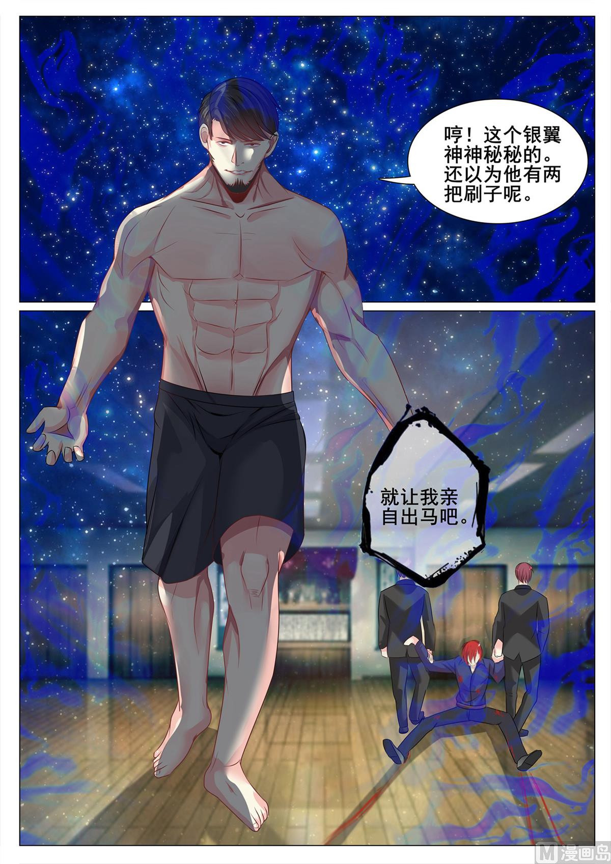 第131话-第131话