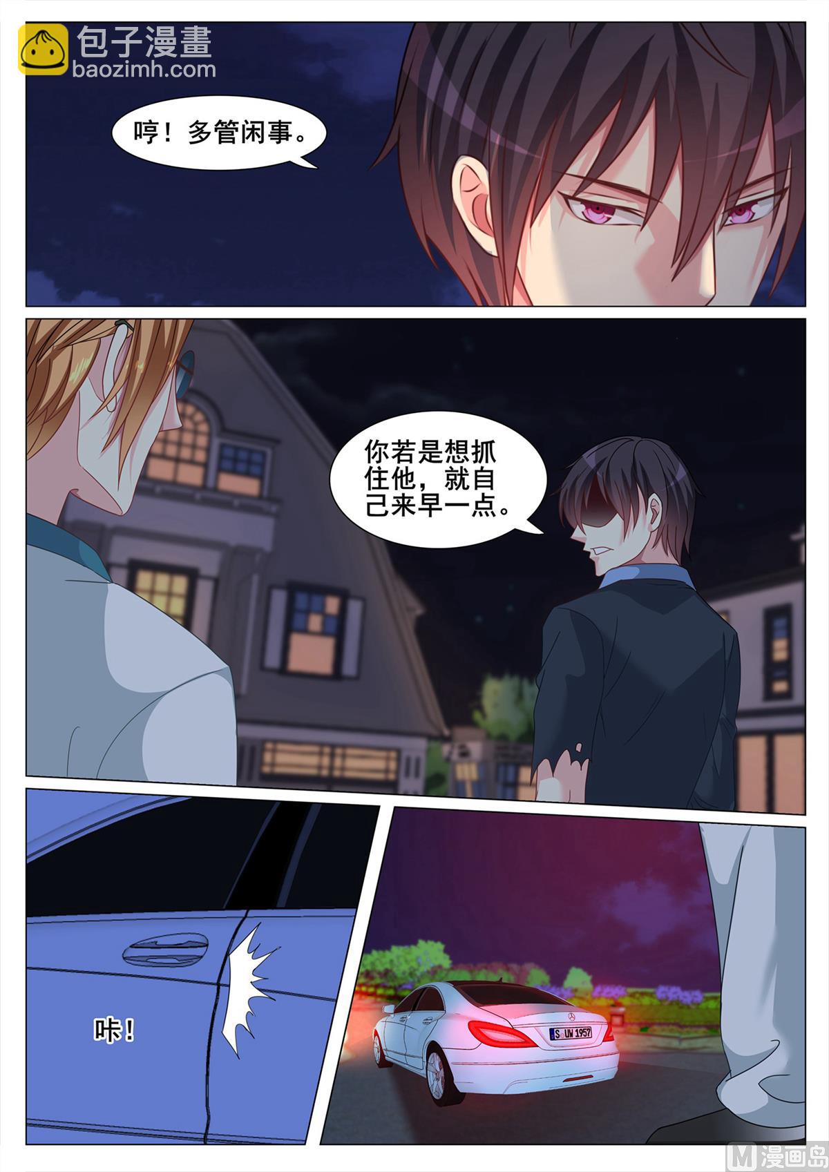 第131话-第131话