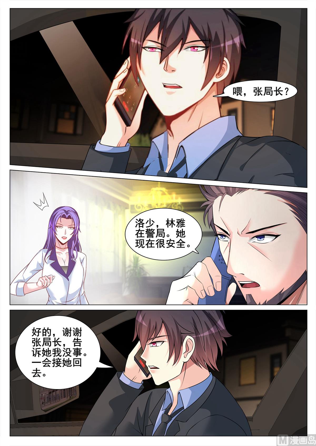 第131话-第131话