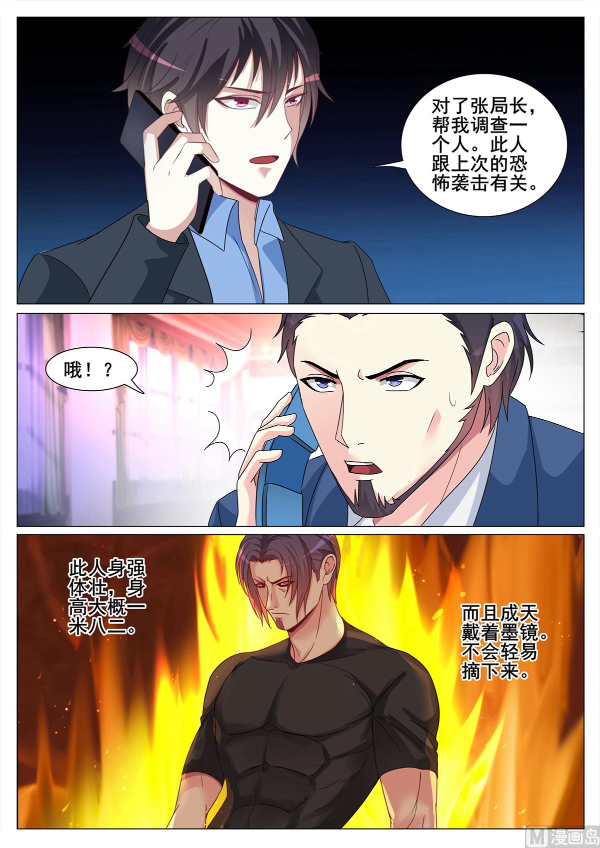 第131话-第131话