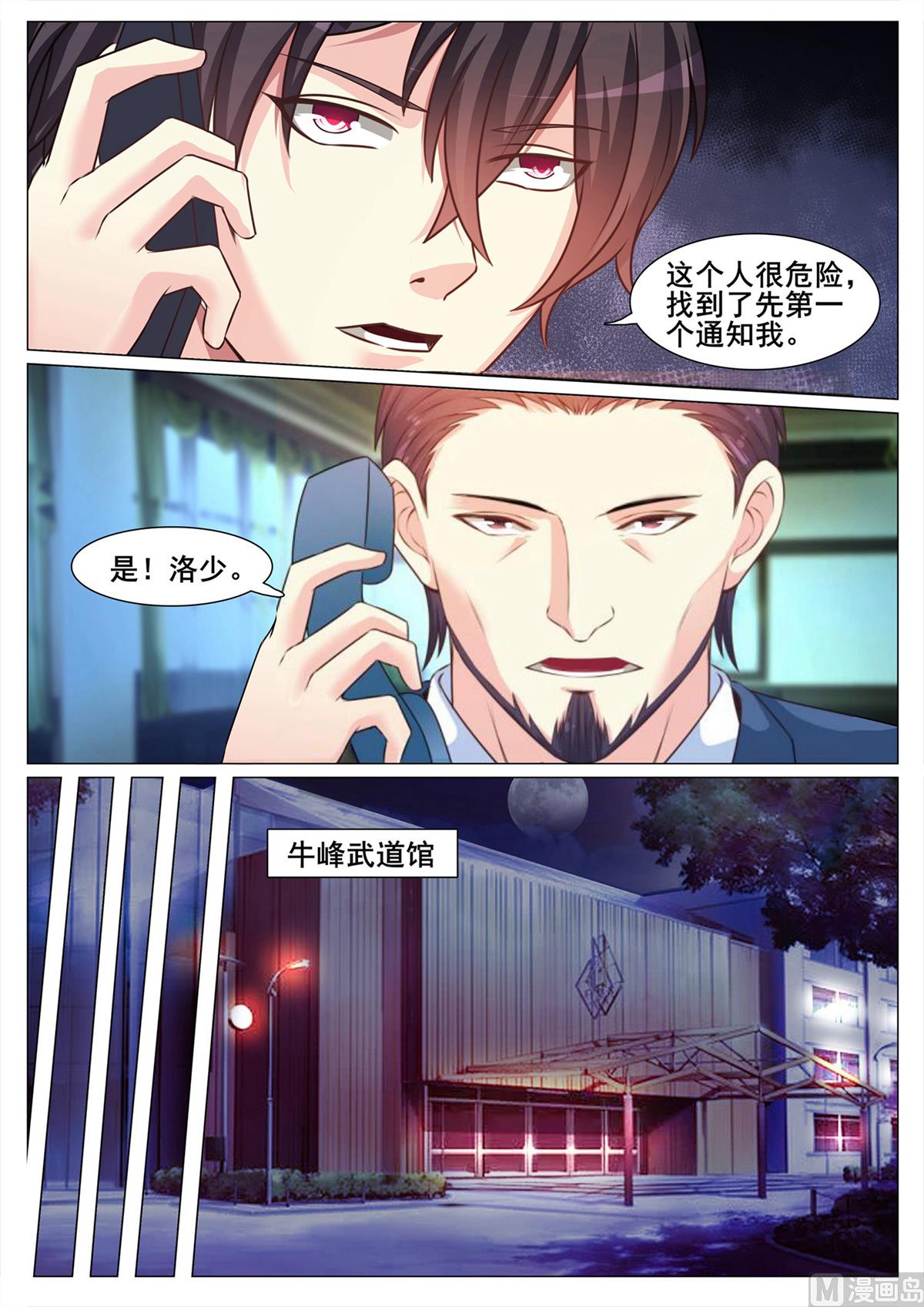 第131话-第131话