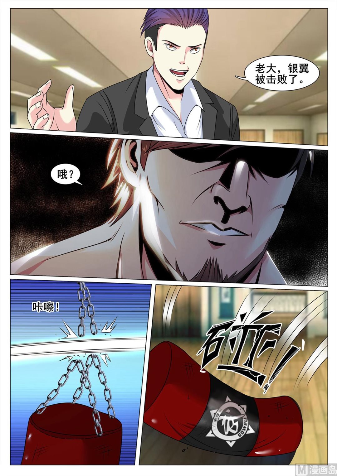 第131话-第131话