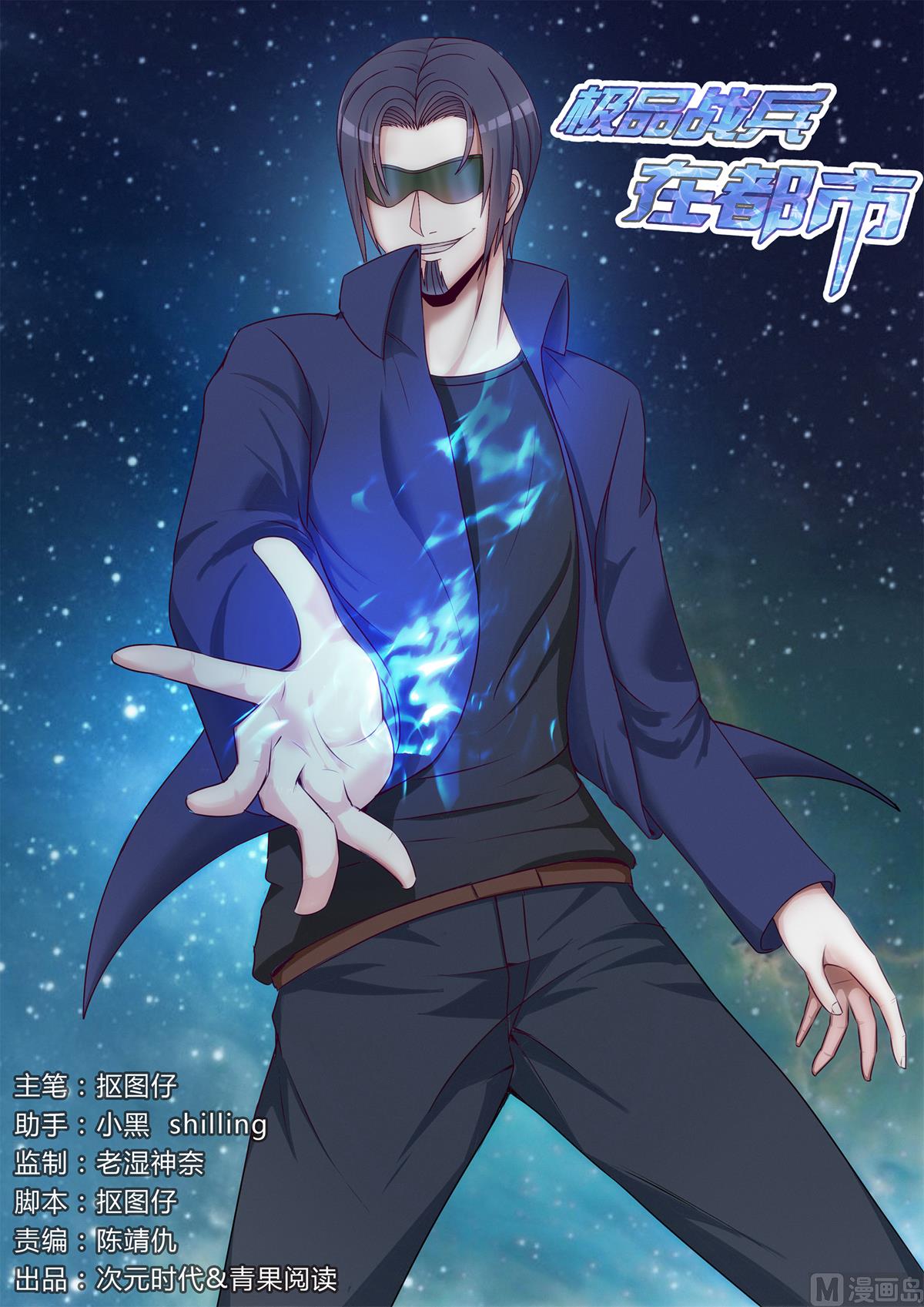 第133话-第133话