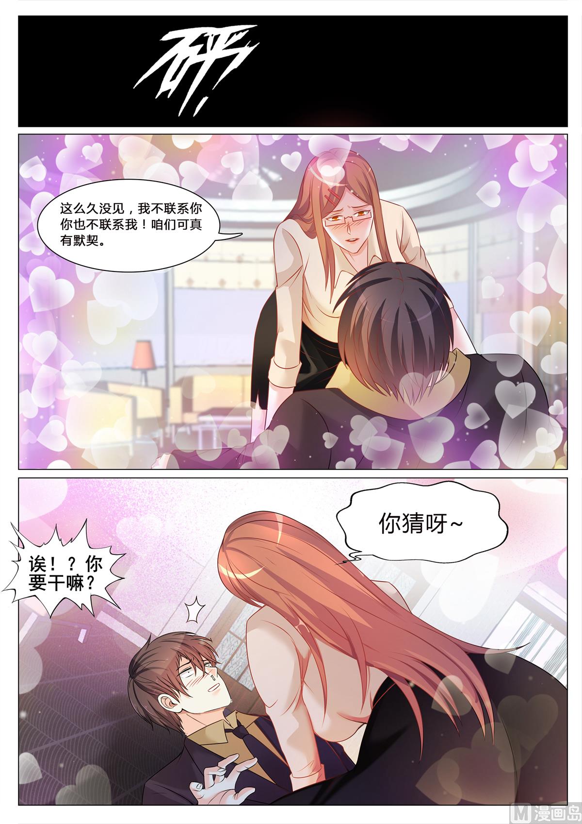 第133话-第133话