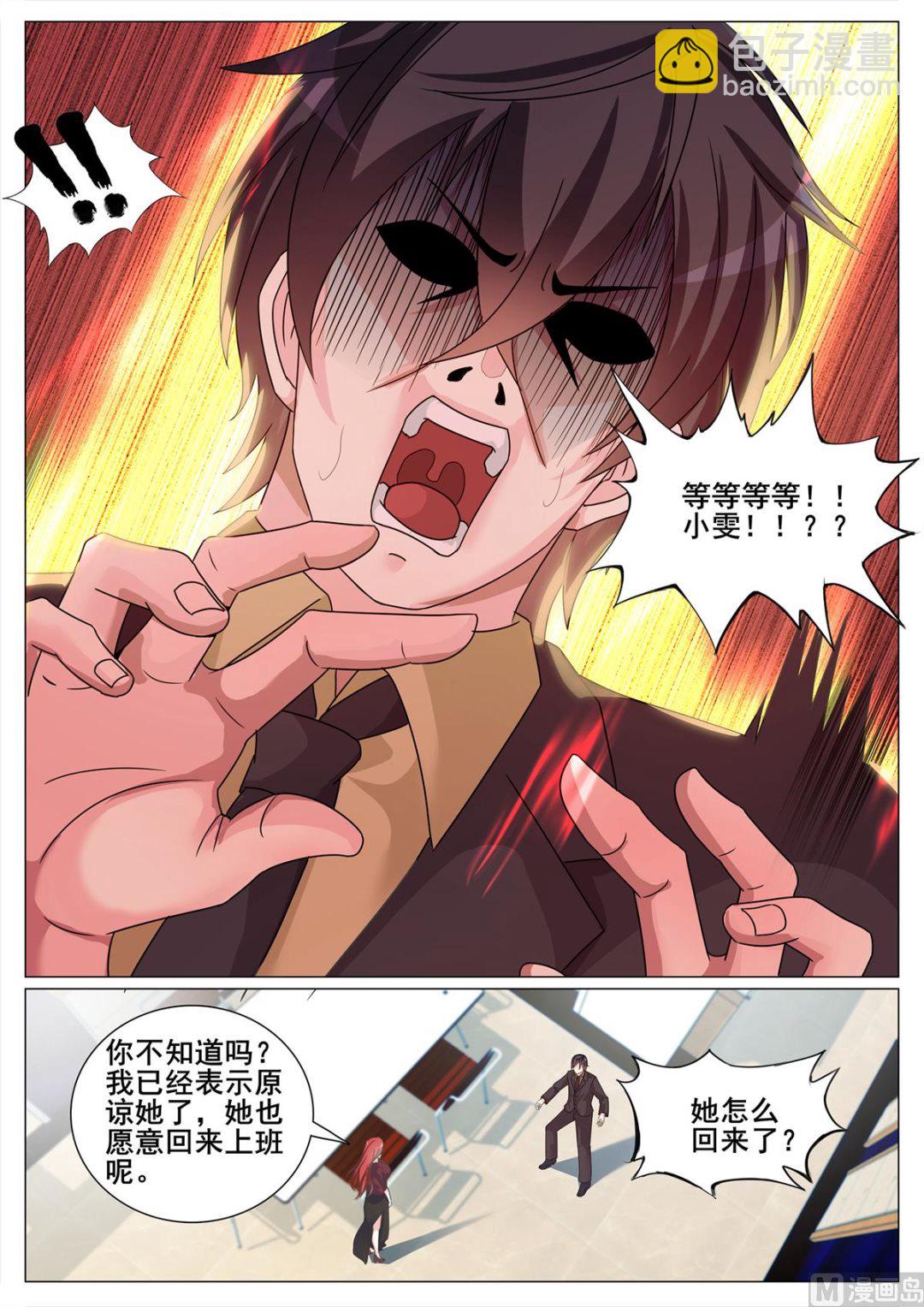 第133话-第133话