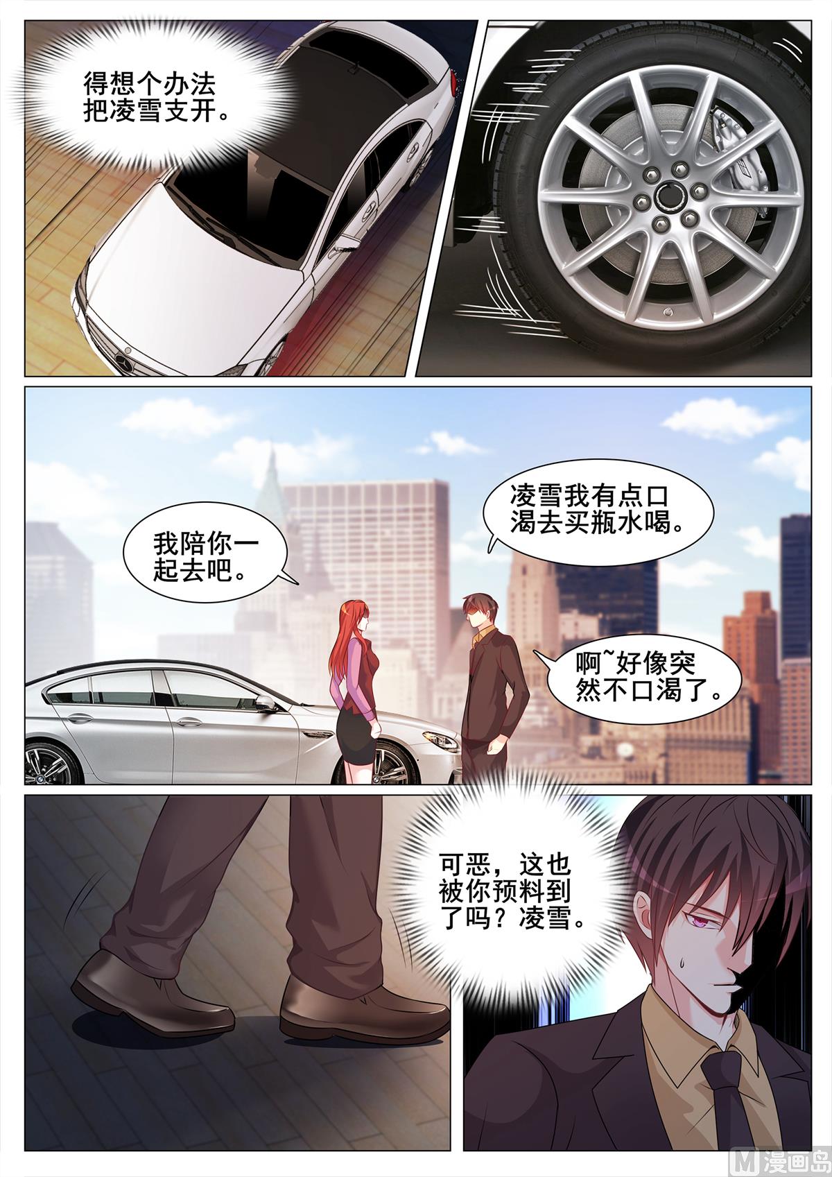 第133话-第133话