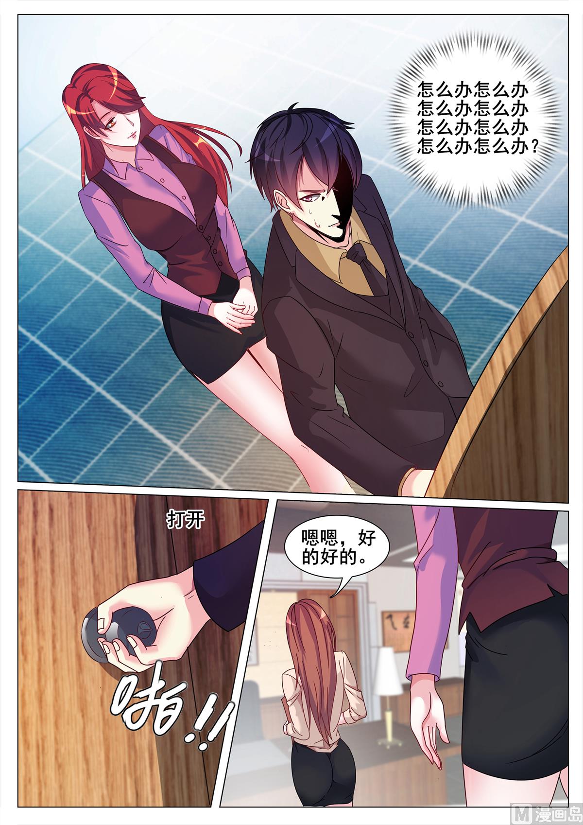 第133话-第133话