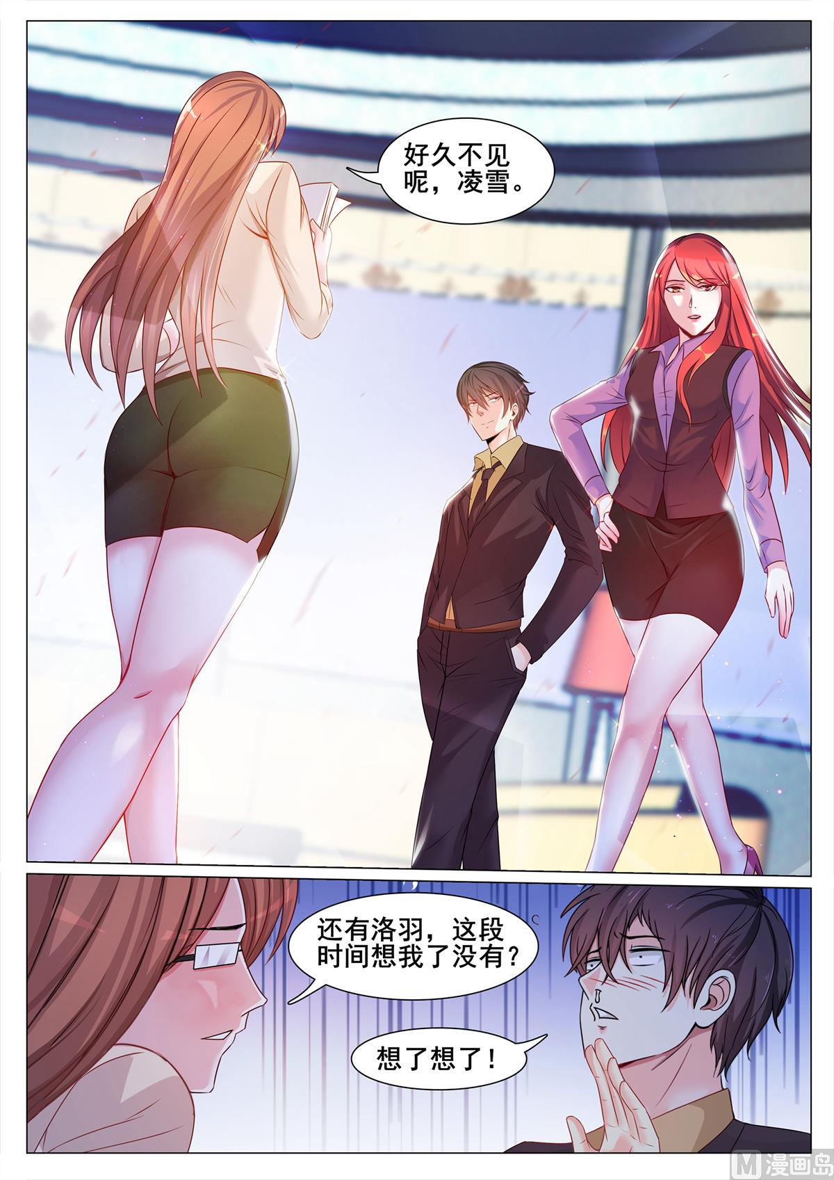 第133话-第133话