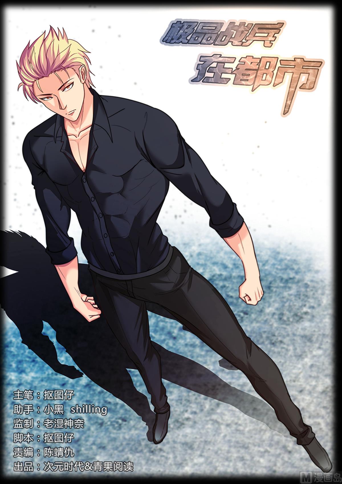 第135话-第135话