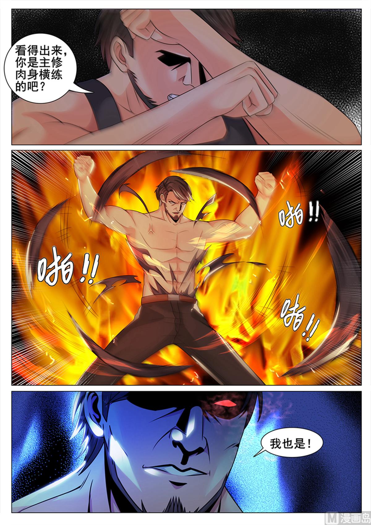 第135话-第135话