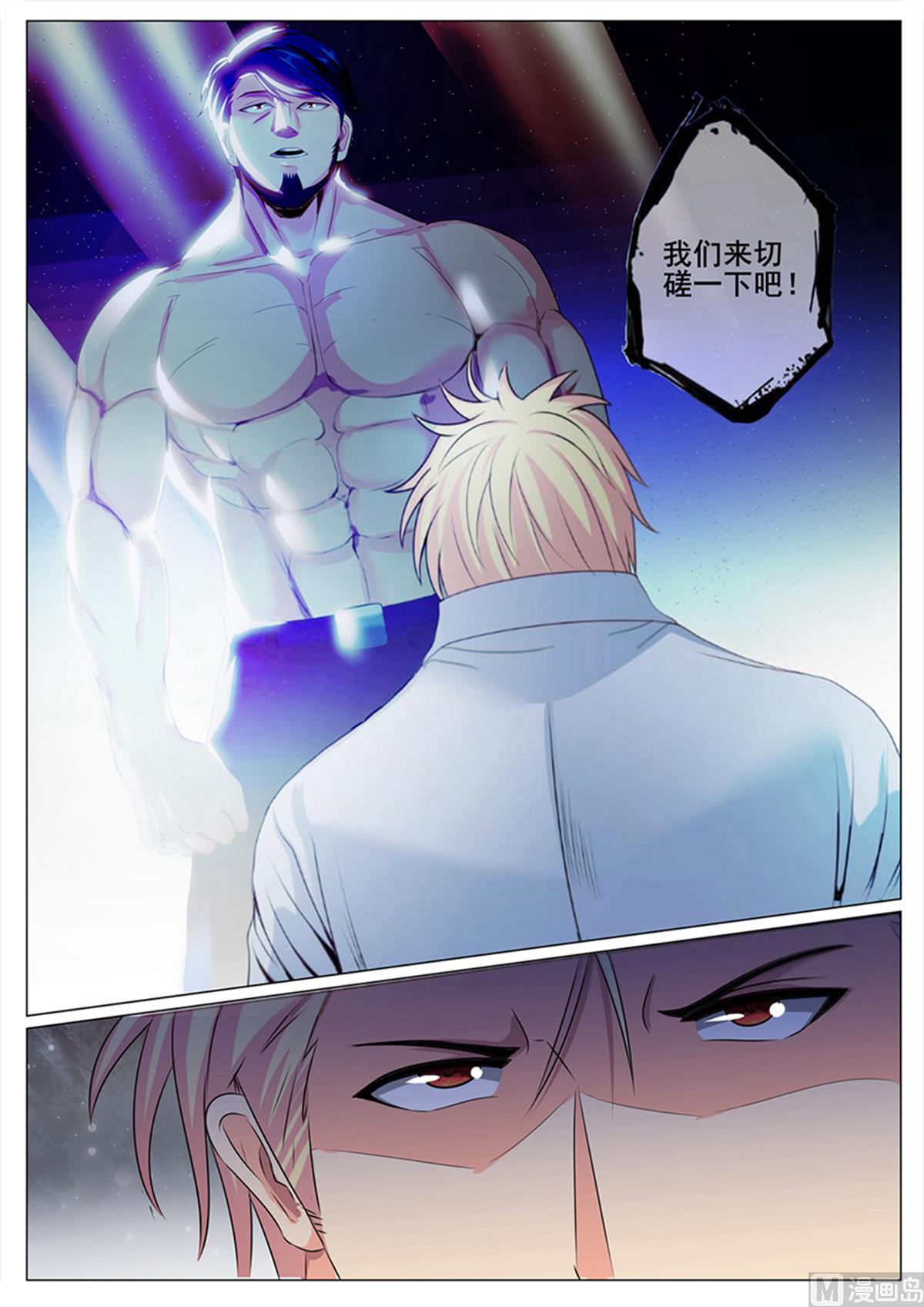 第135话-第135话