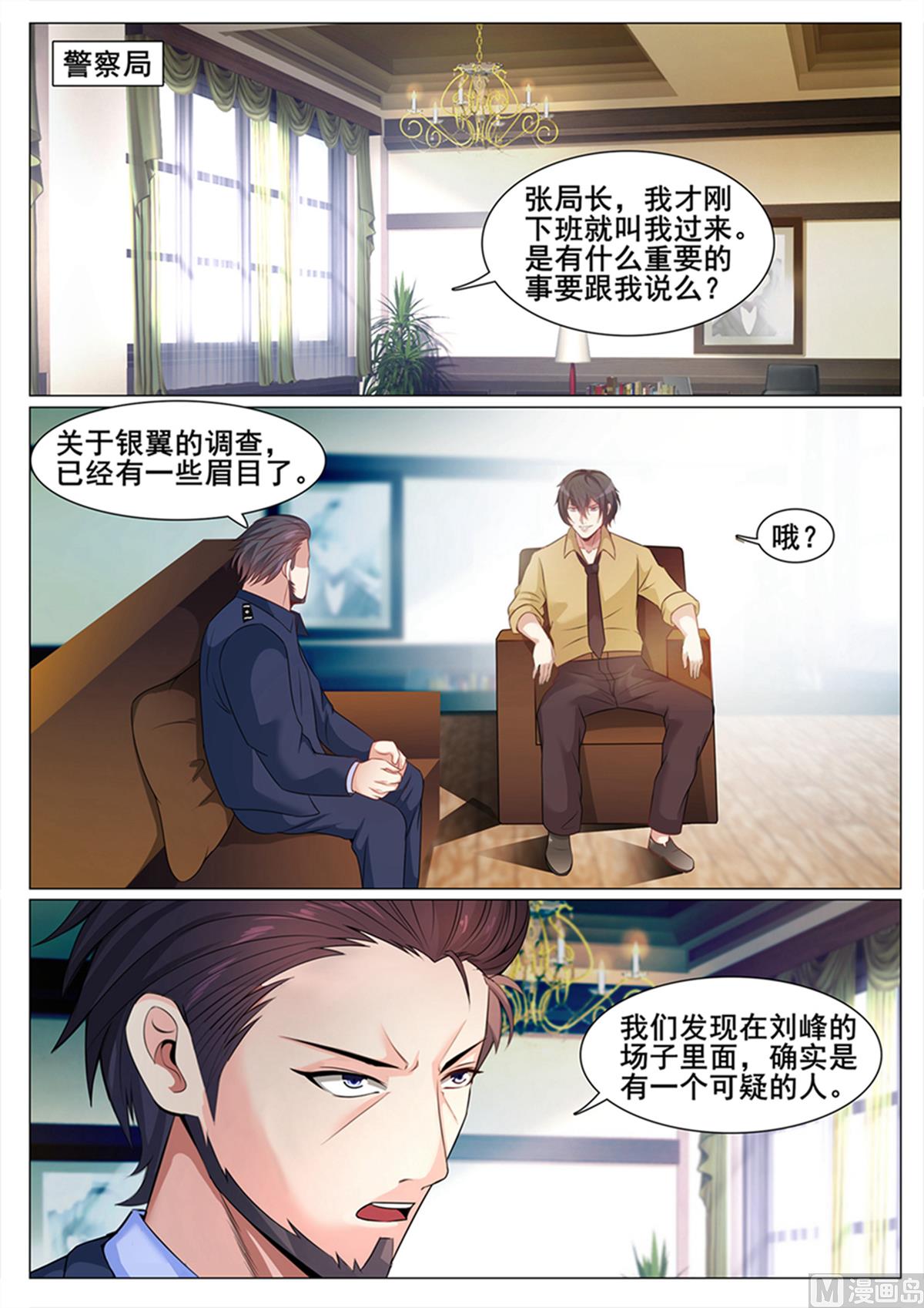 第135话-第135话