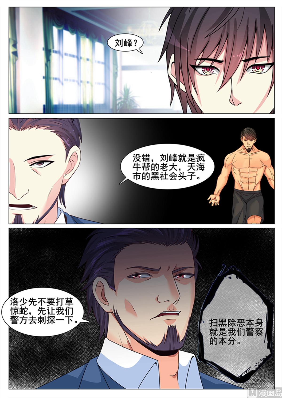 第135话-第135话