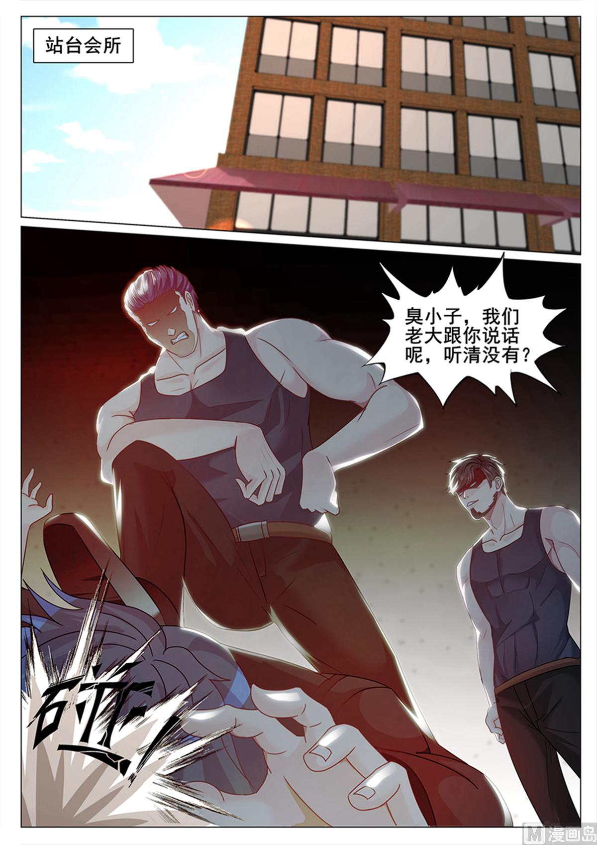 第135话-第135话