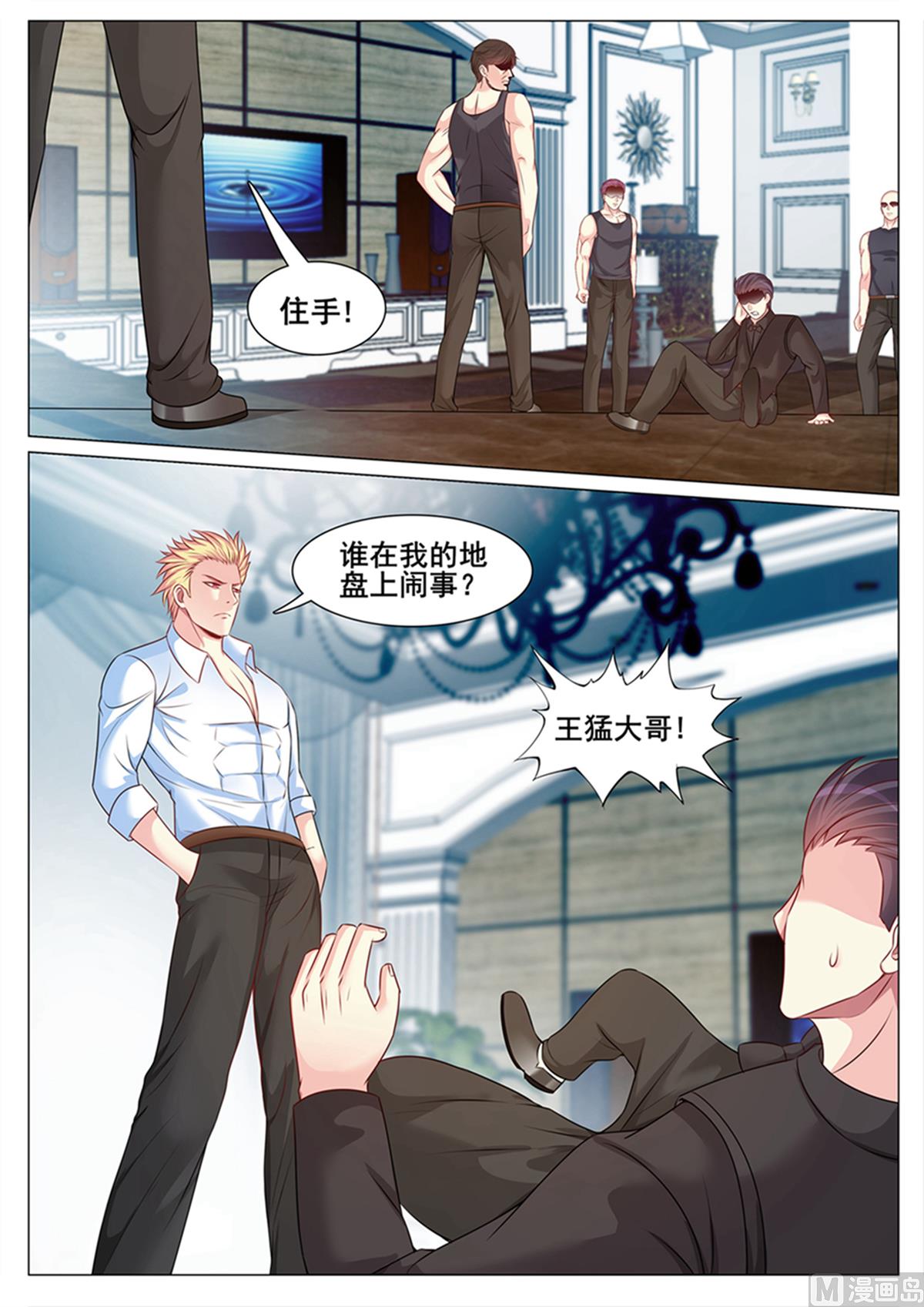 第135话-第135话
