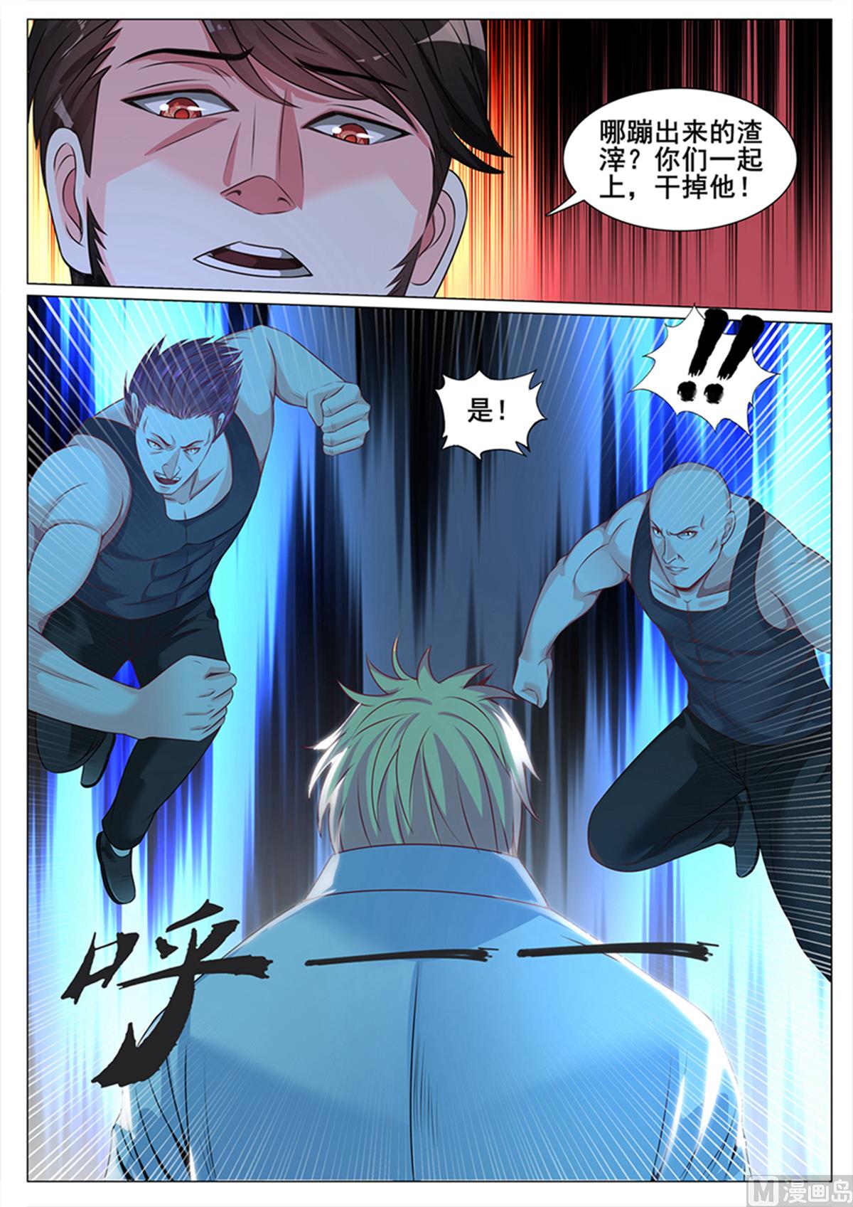 第135话-第135话