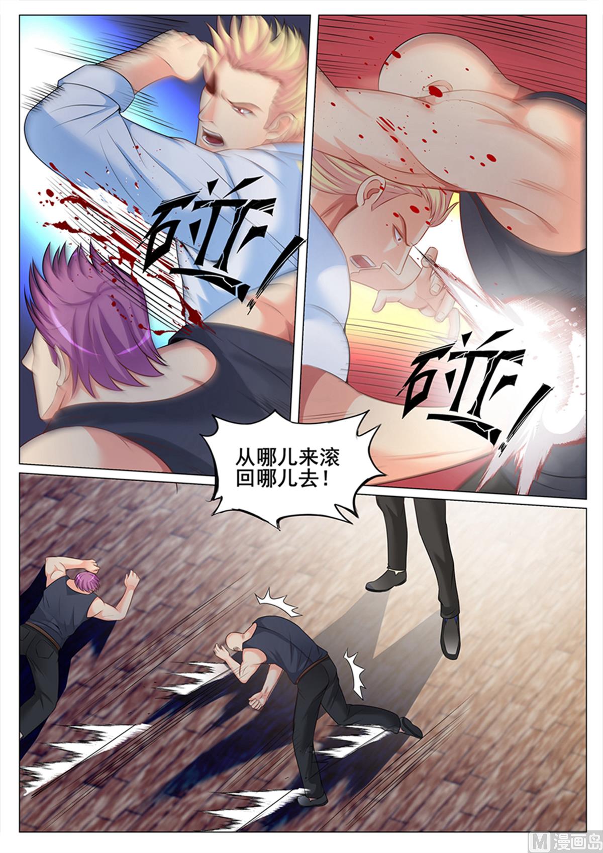 第135话-第135话