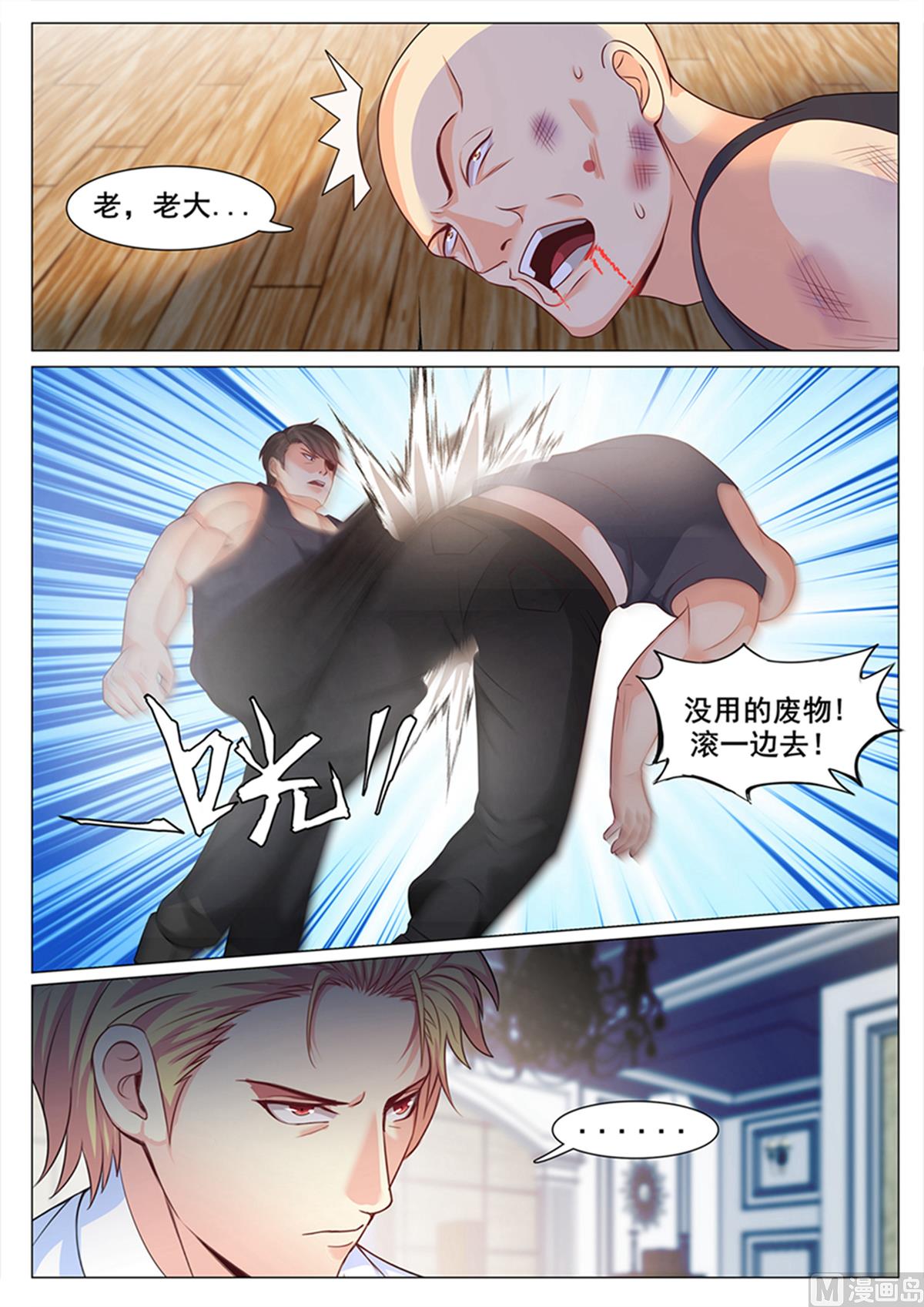 第135话-第135话