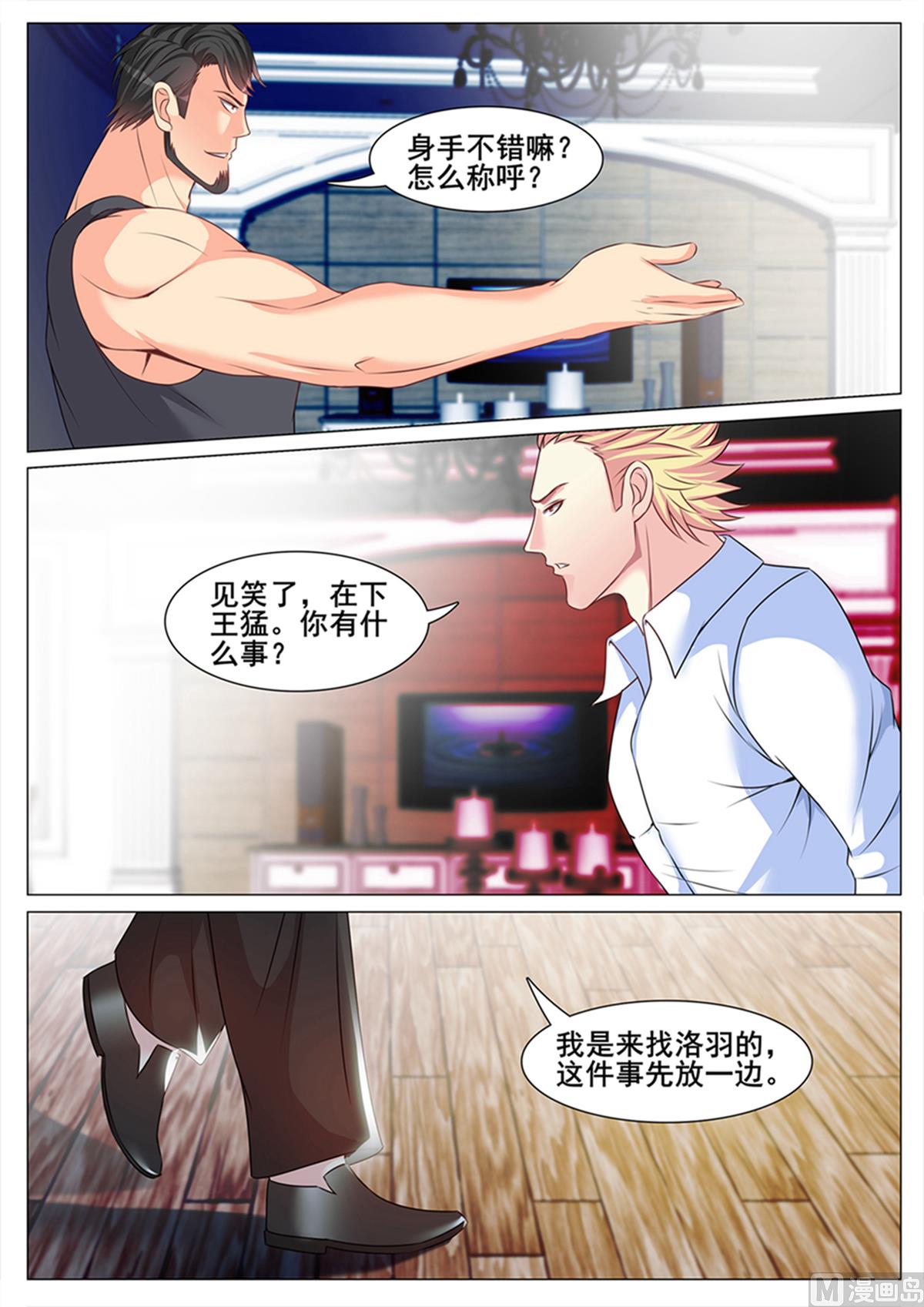 第135话-第135话