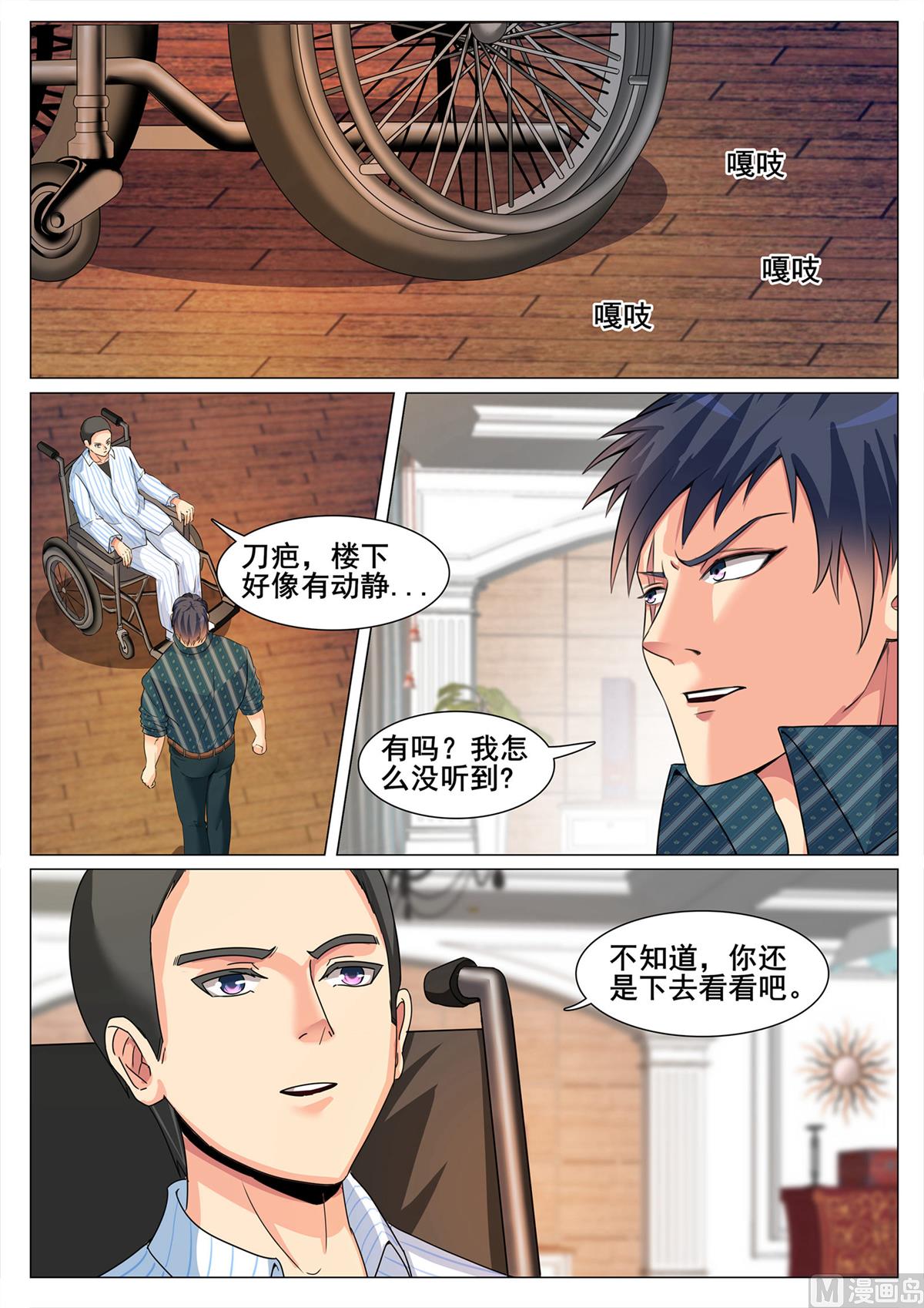 第137话-第137话