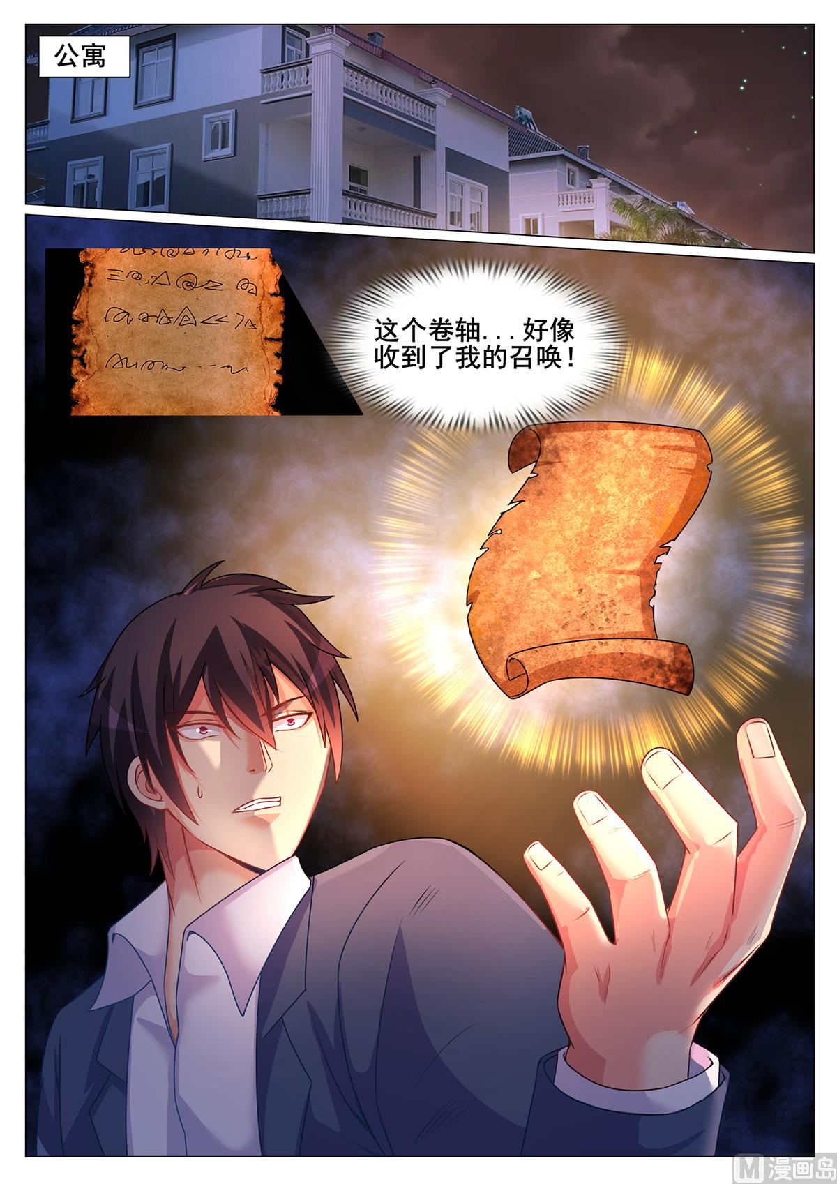 第139话-第139话