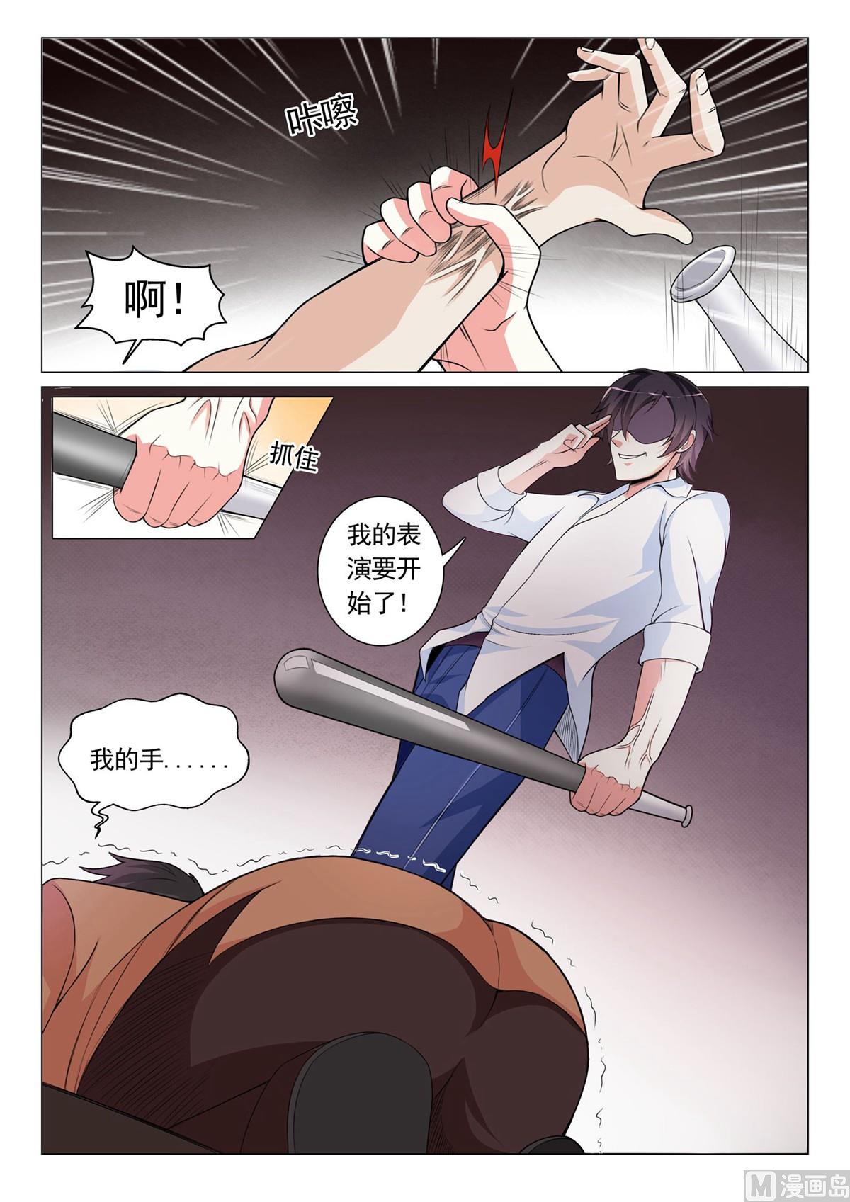 第15话-第15话