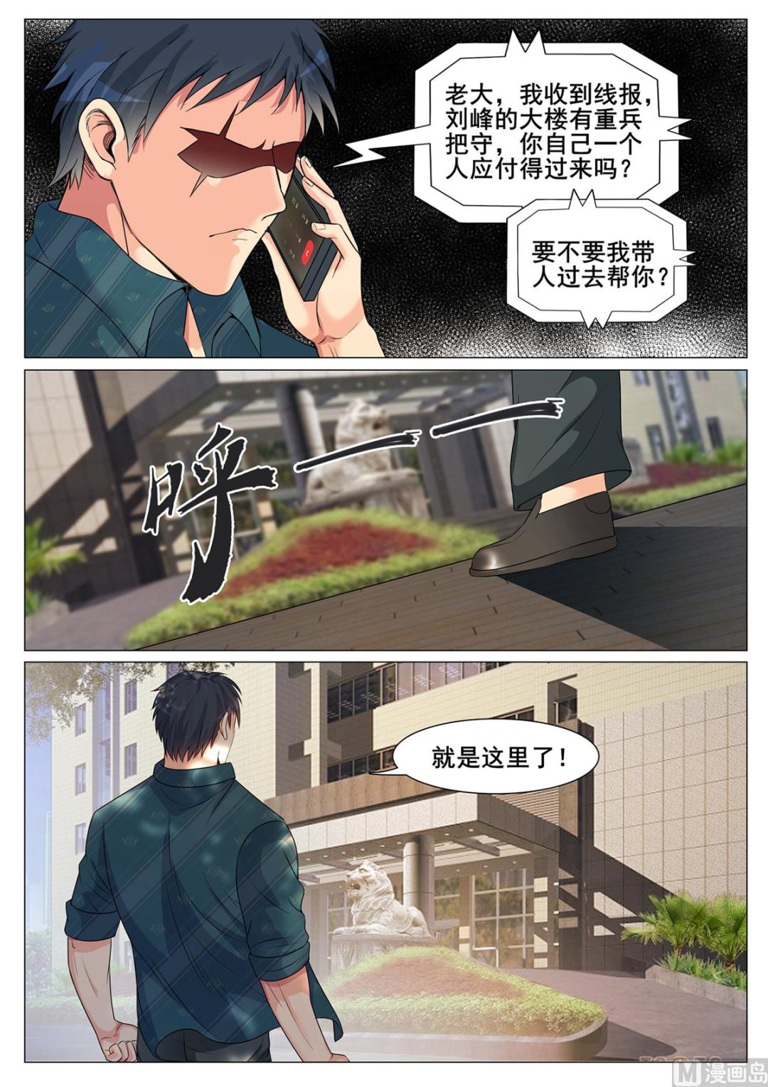第141话-第141话