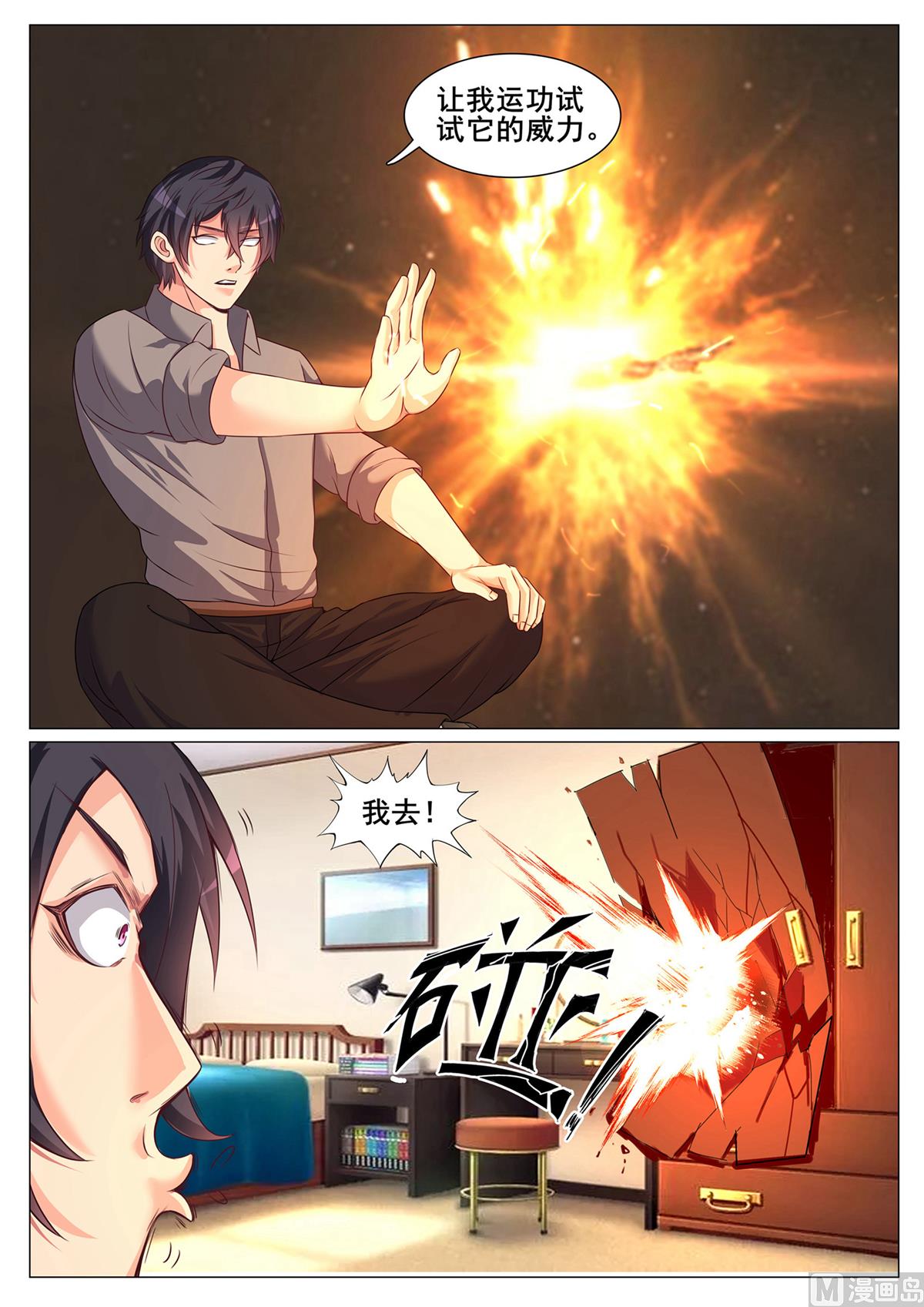 第141话-第141话