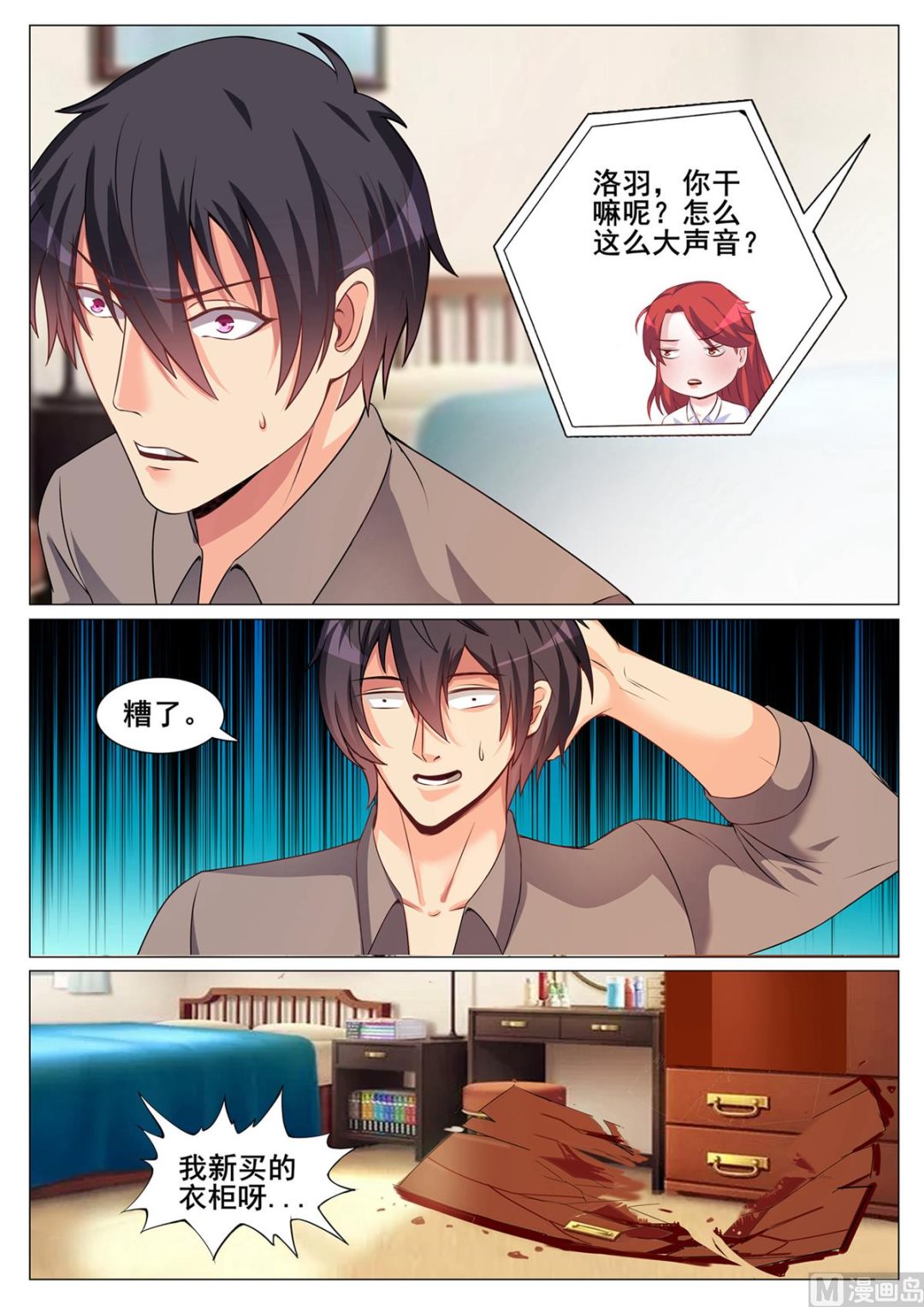 第141话-第141话