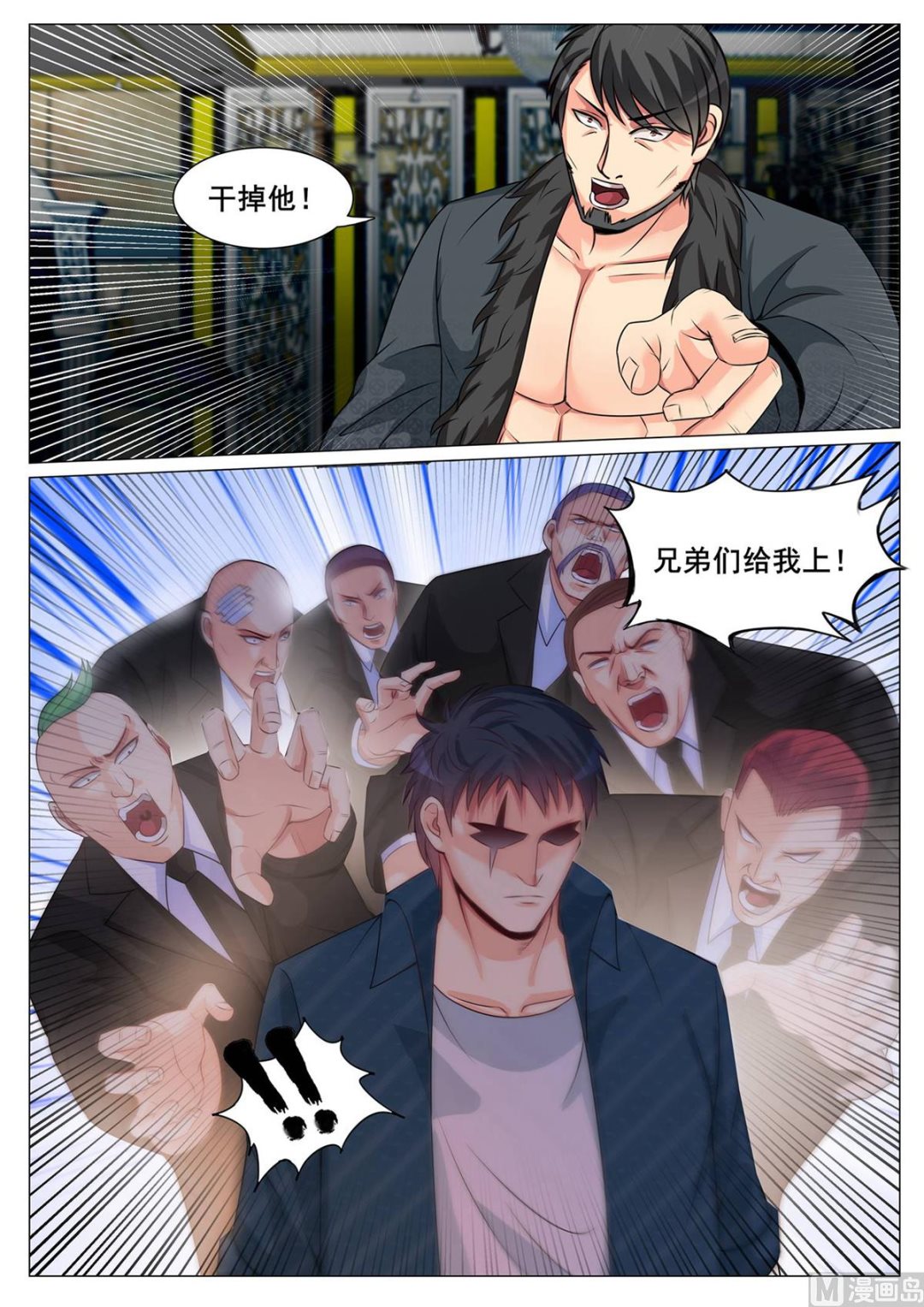 第143话-第143话