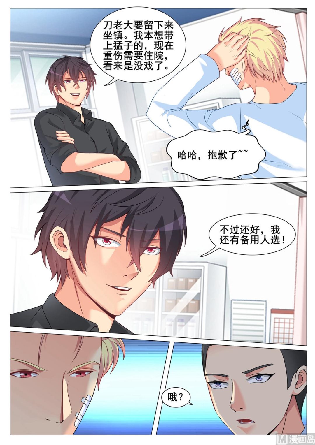 第145话-第145话