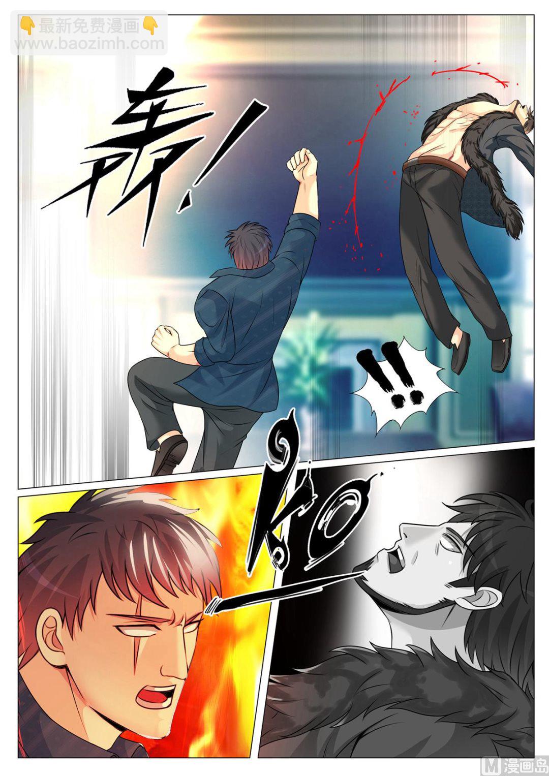 第145话-第145话