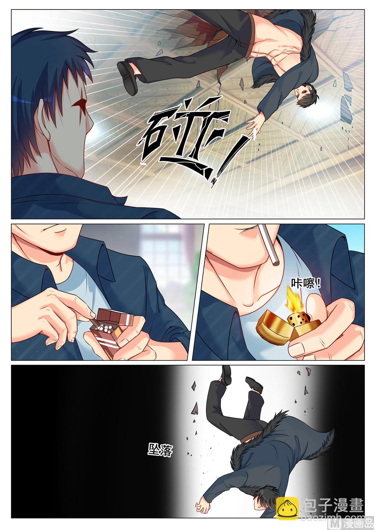 第145话-第145话