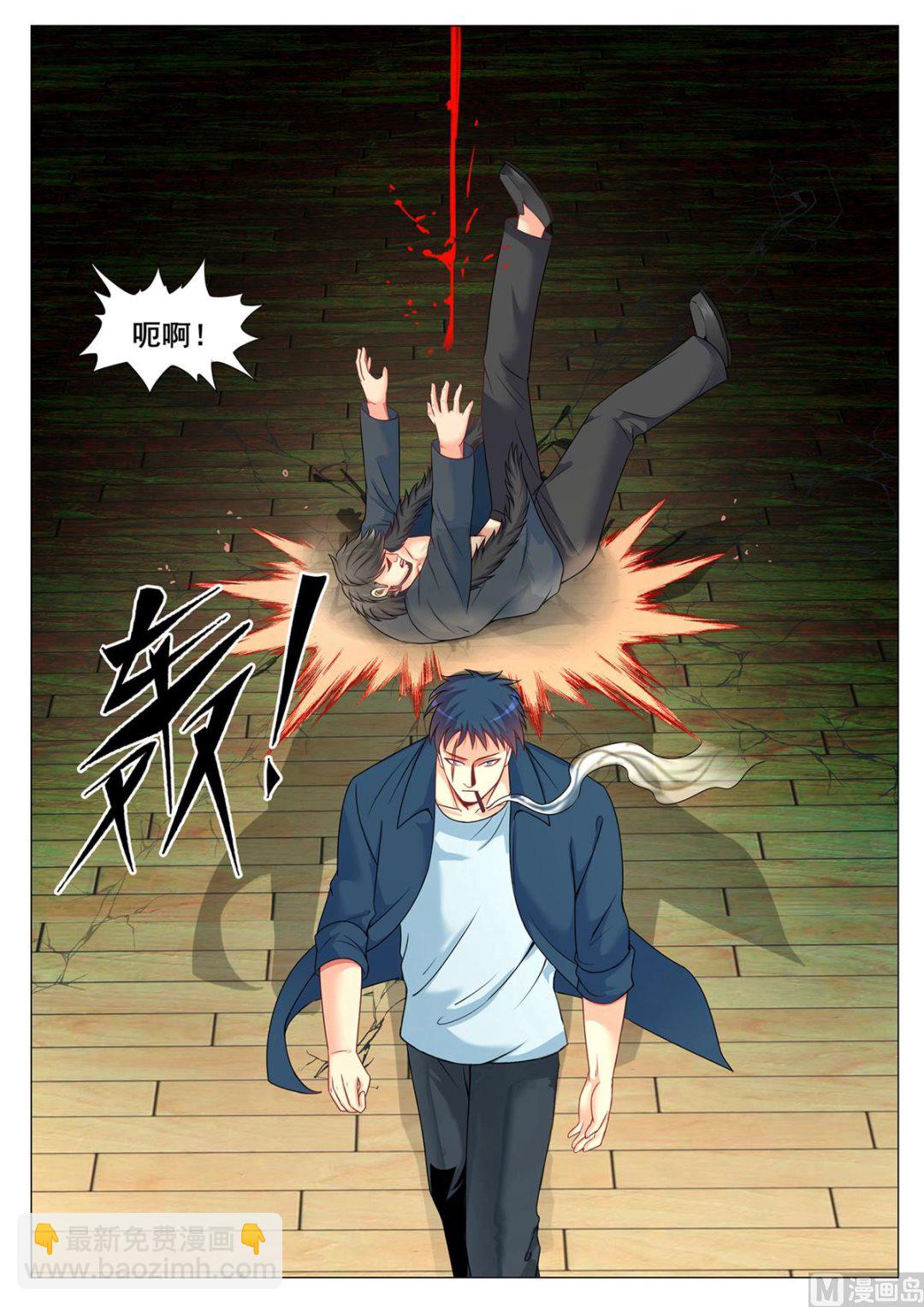 第145话-第145话