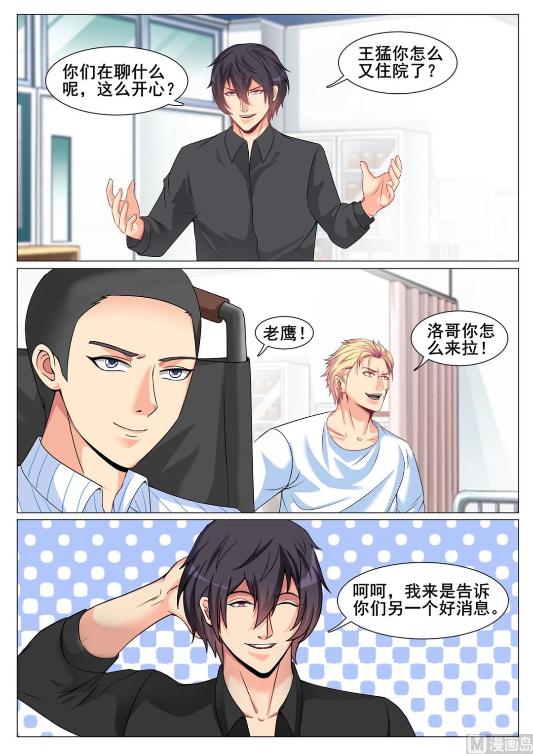第145话-第145话