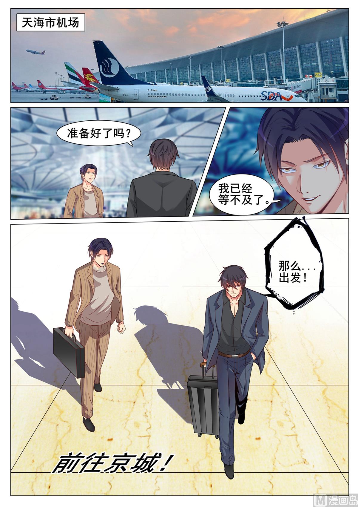 第147话-第147话
