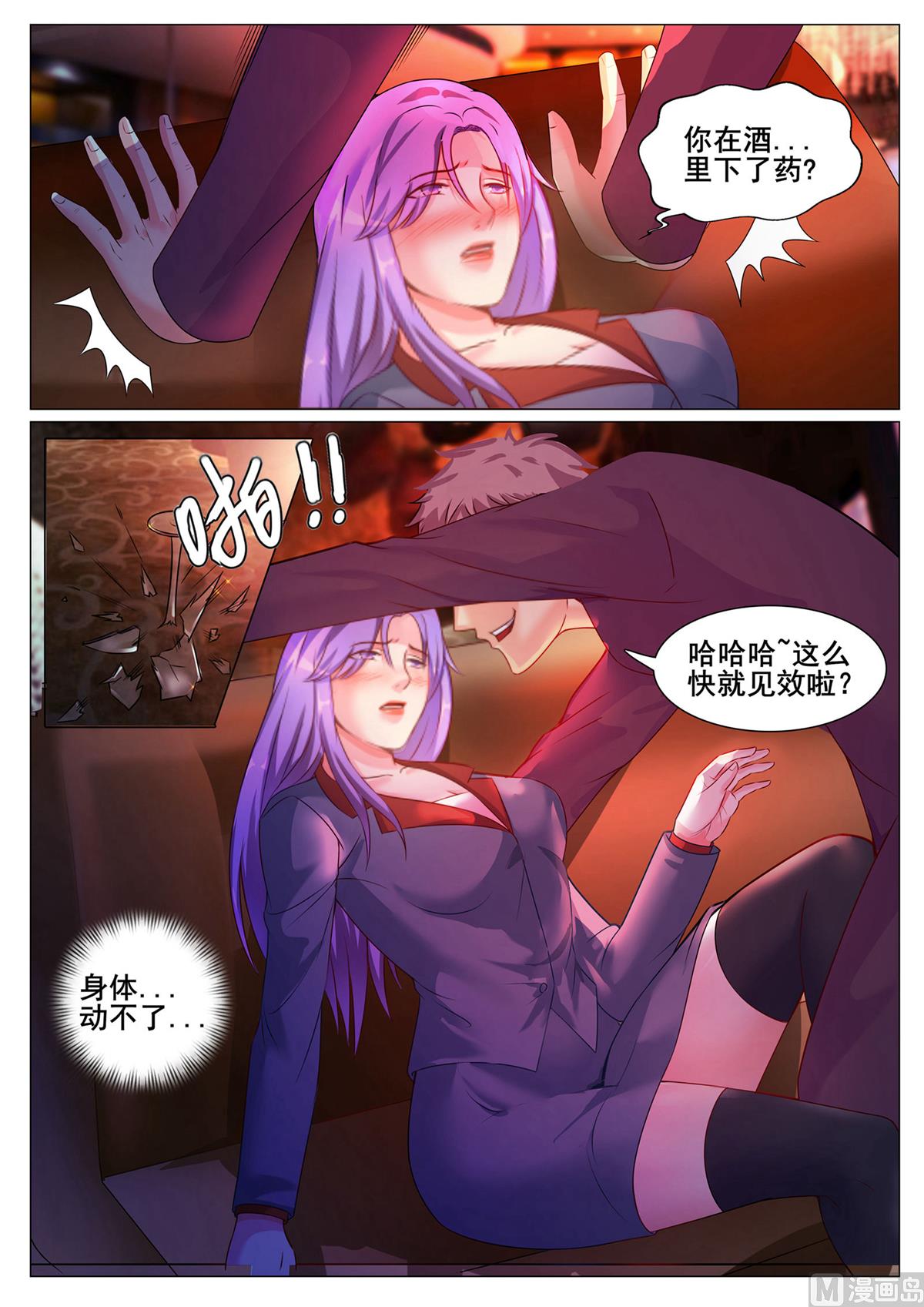 第147话-第147话