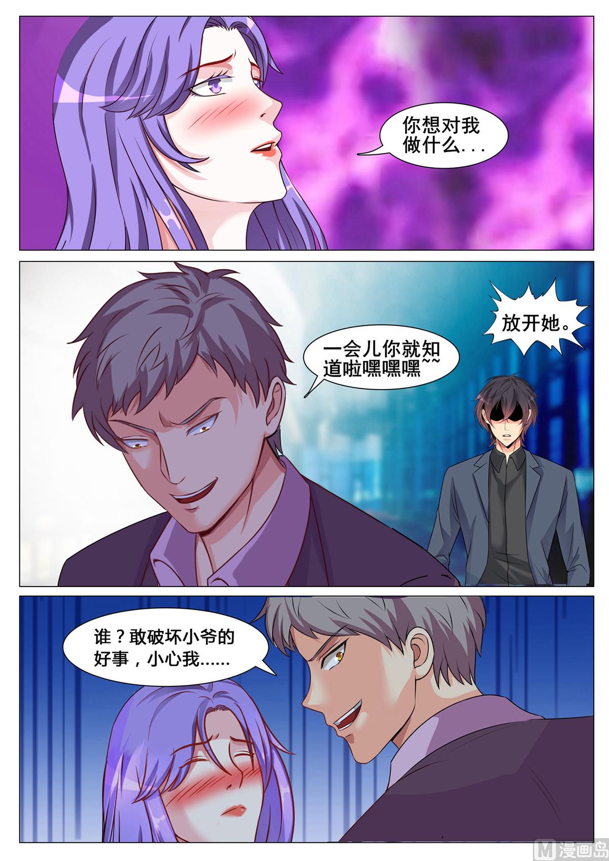 第147话-第147话