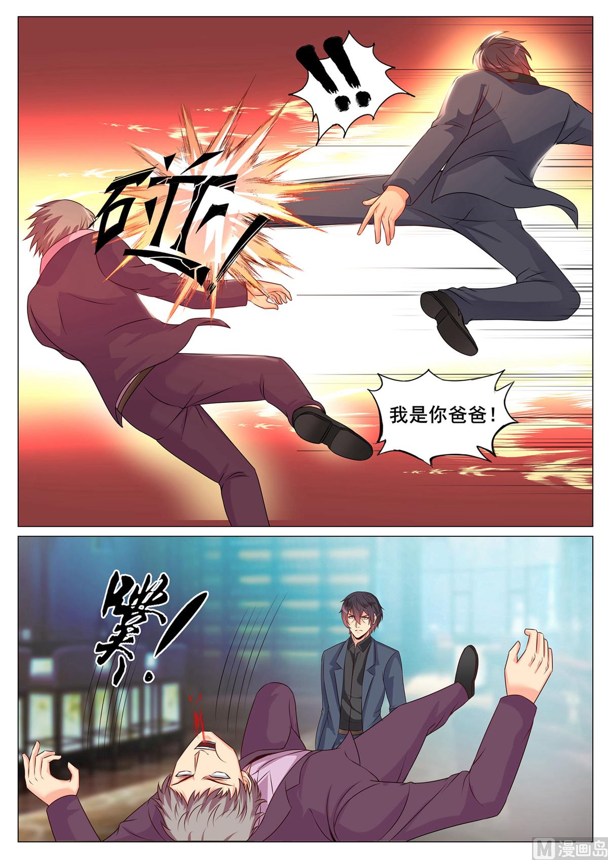 第147话-第147话