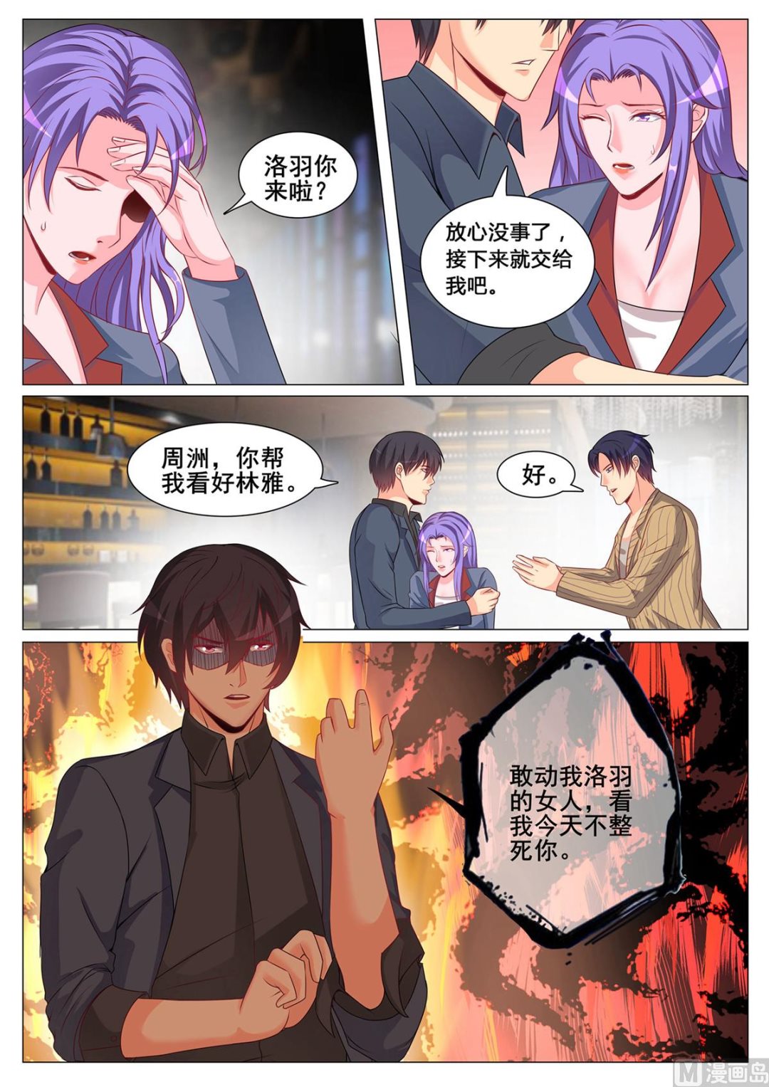 第147话-第147话