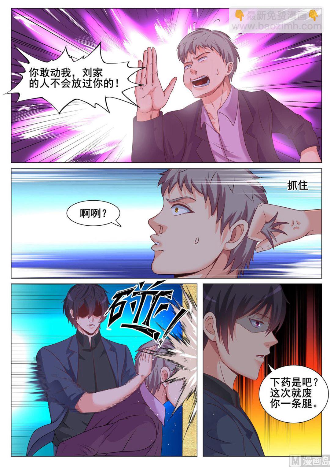 第147话-第147话